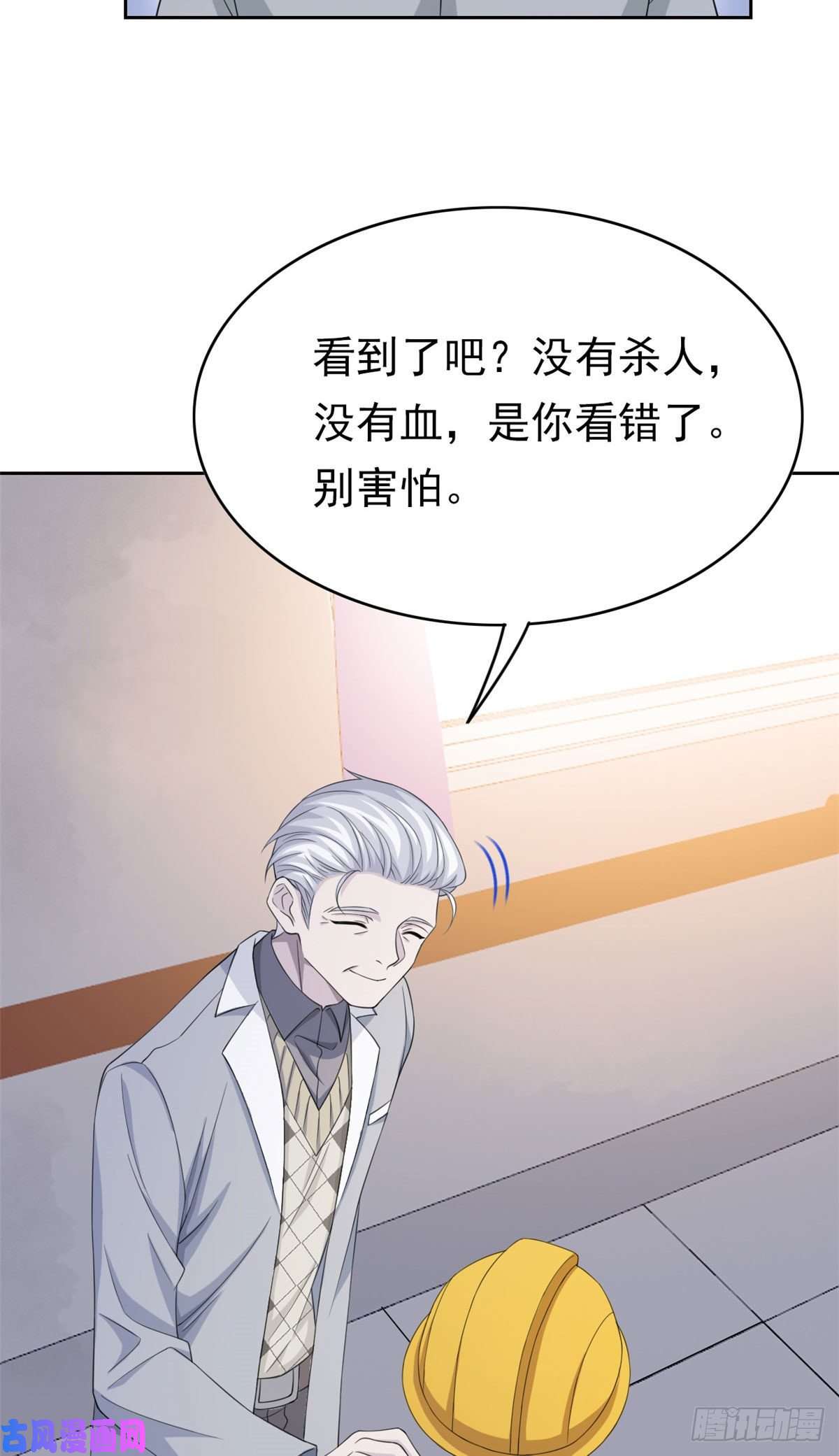 从精神病院走出的强者06 伟大的院长
