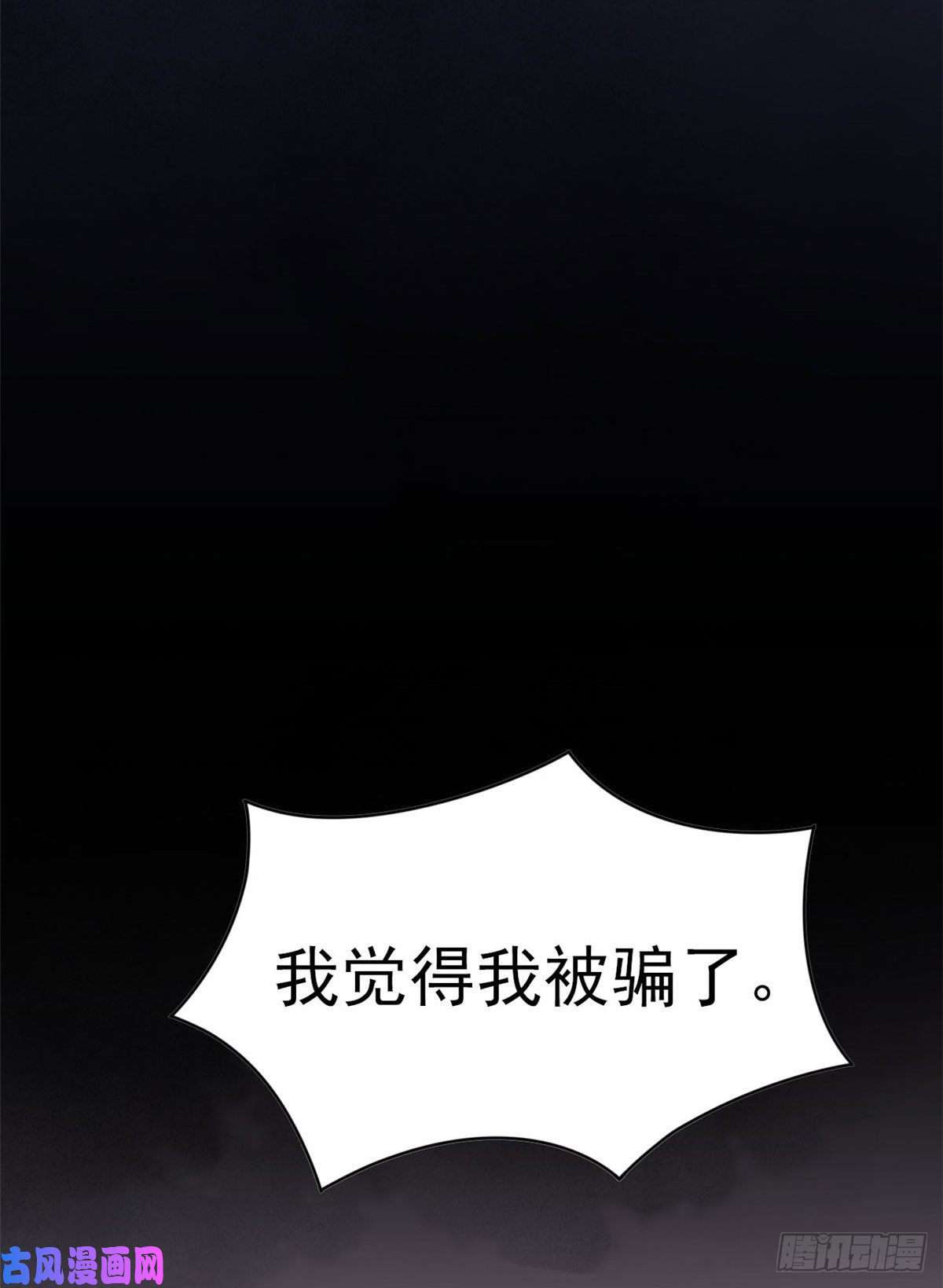 从精神病院走出的强者07 进入异域场景