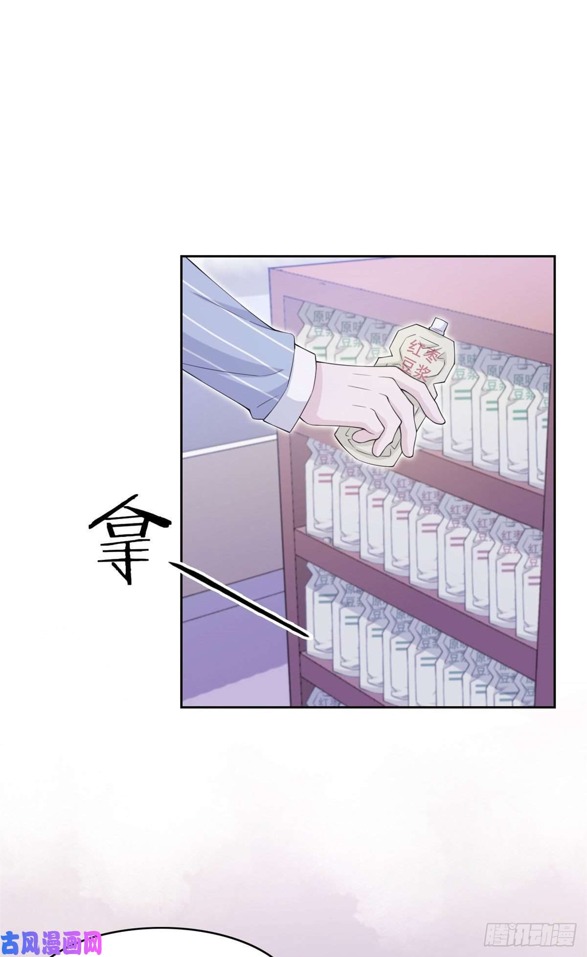从精神病院走出的强者07 进入异域场景