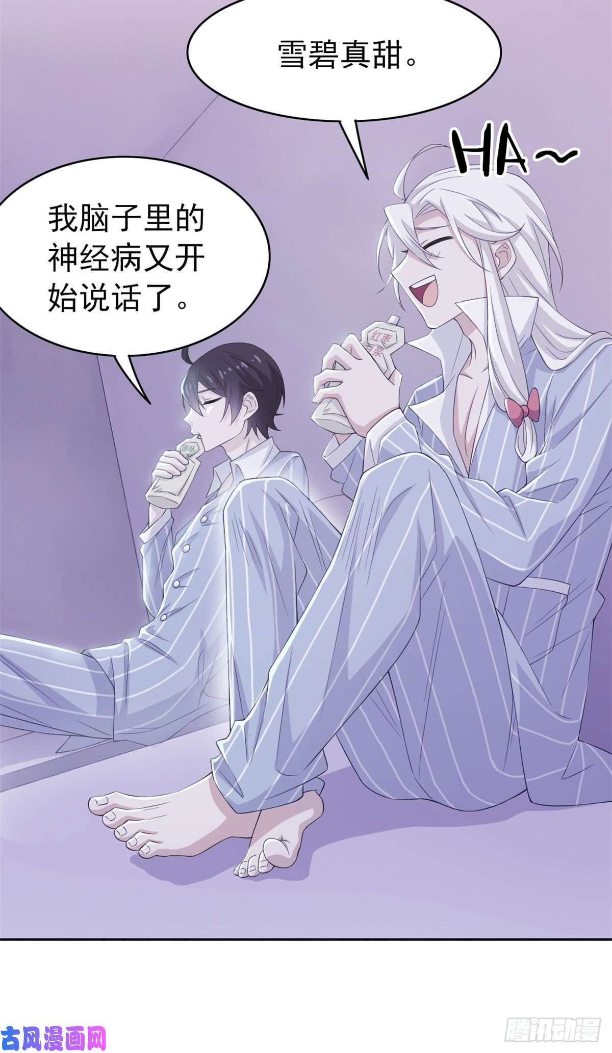 从精神病院走出的强者07 进入异域场景