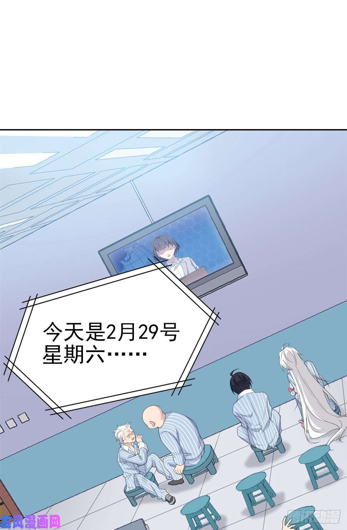 从精神病院走出的强者07 进入异域场景