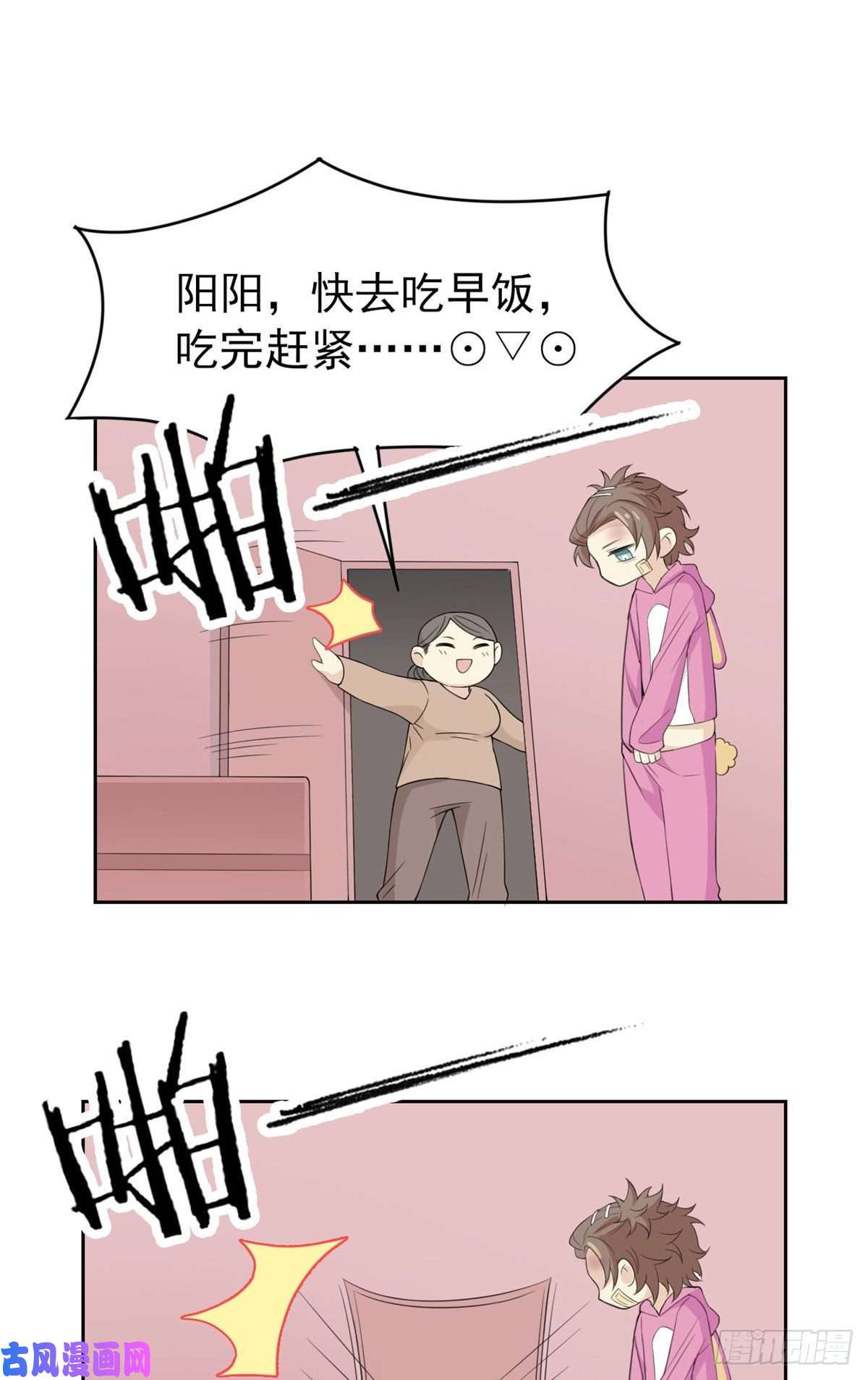 从精神病院走出的强者07 进入异域场景