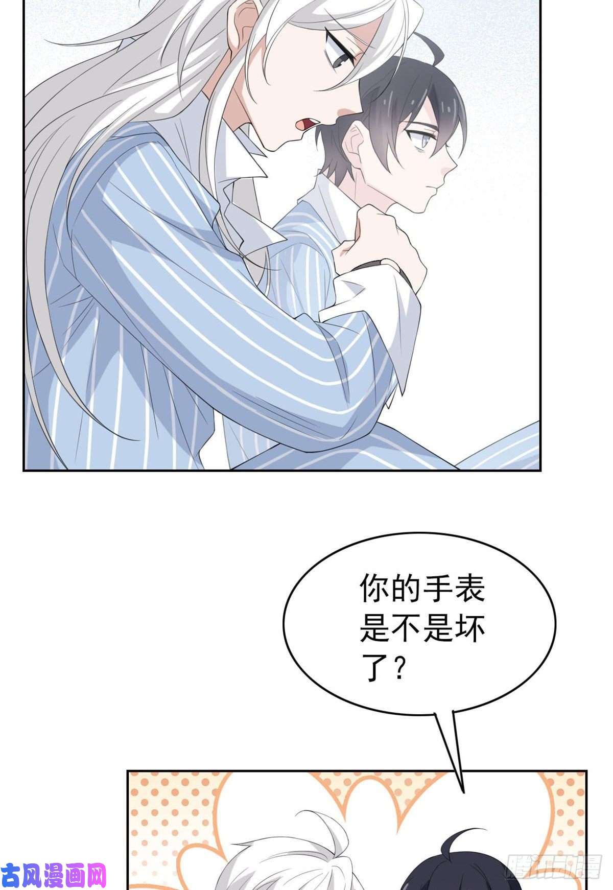 从精神病院走出的强者07 进入异域场景