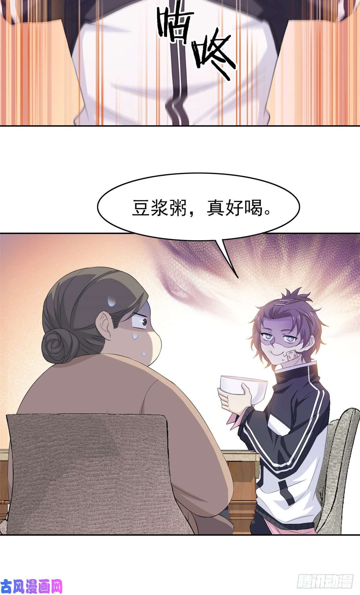 从精神病院走出的强者07 进入异域场景