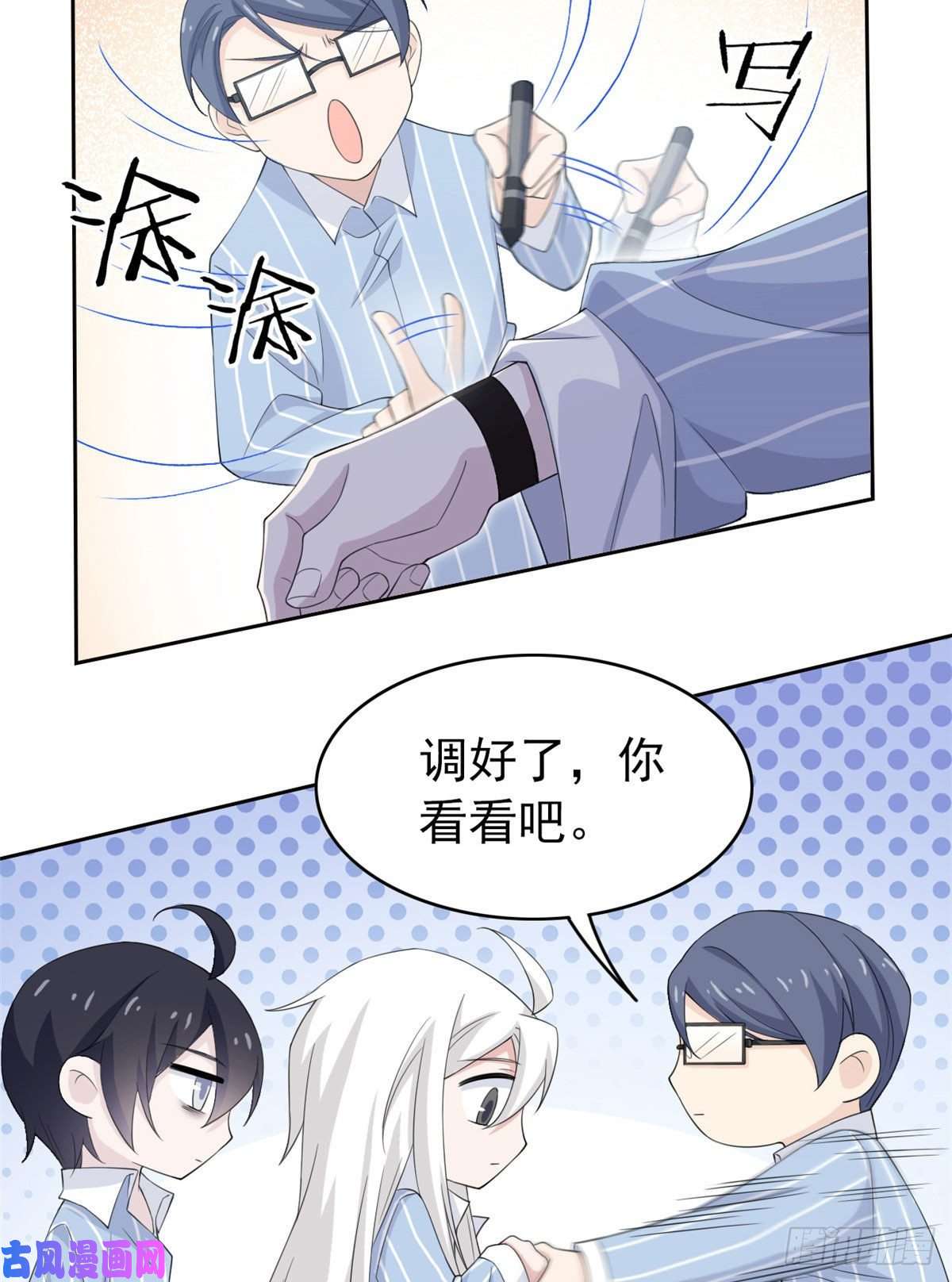 从精神病院走出的强者07 进入异域场景