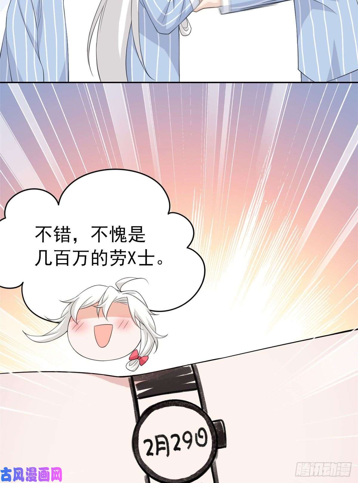 从精神病院走出的强者07 进入异域场景