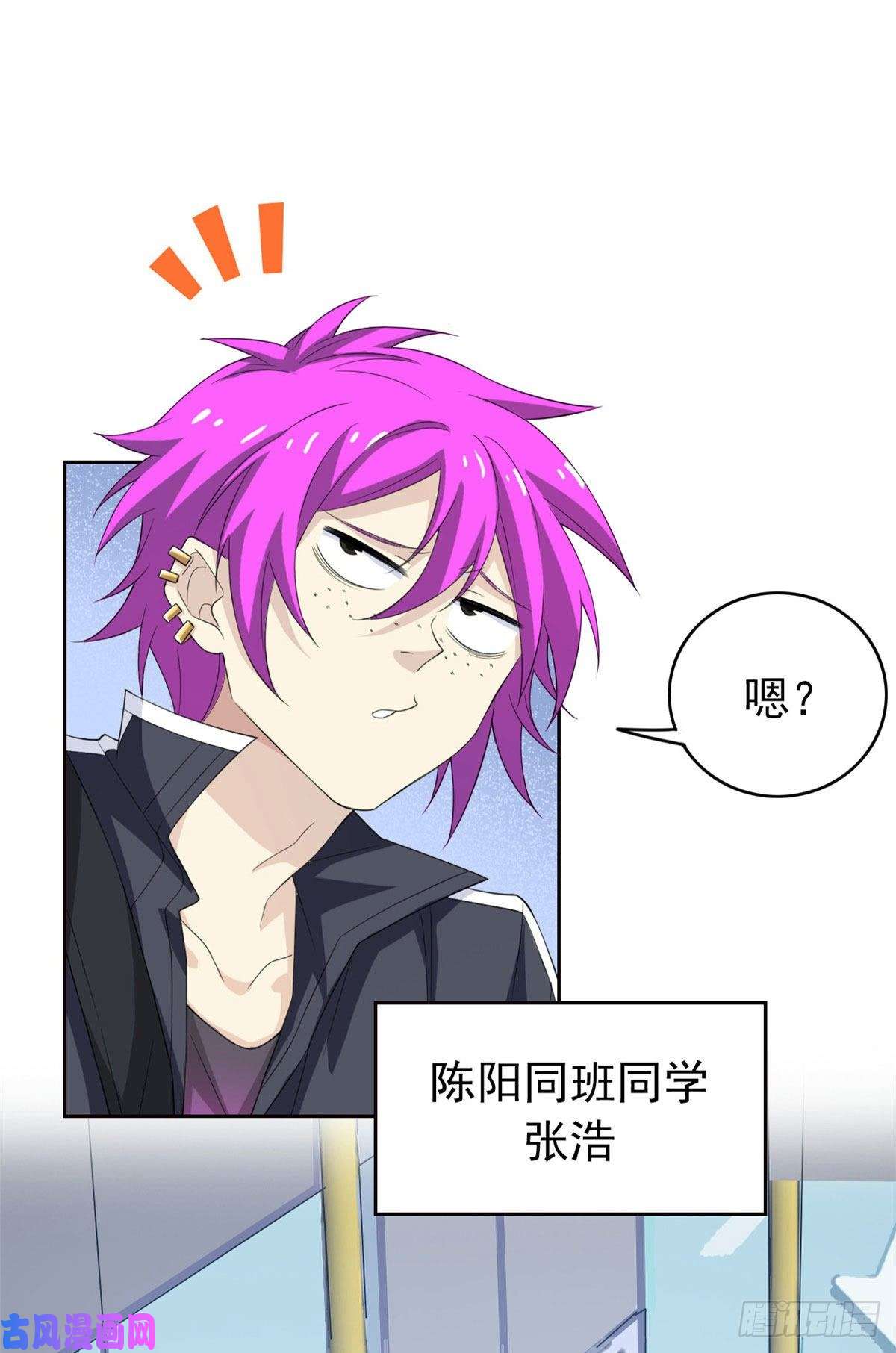 从精神病院走出的强者08 为什么拿菜刀砍她