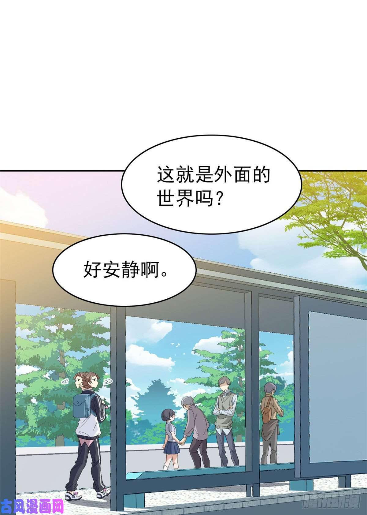 从精神病院走出的强者08 为什么拿菜刀砍她