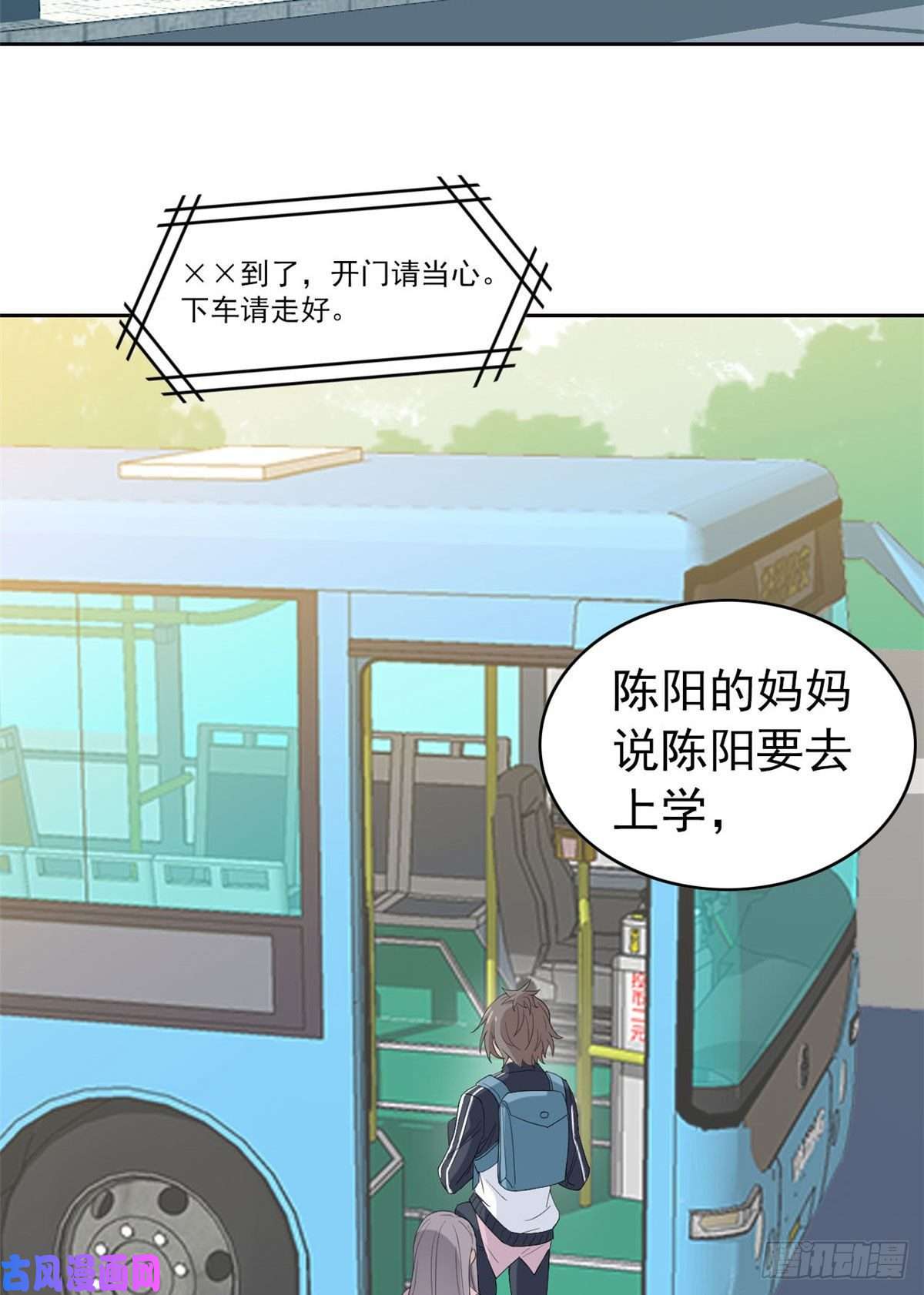 从精神病院走出的强者08 为什么拿菜刀砍她