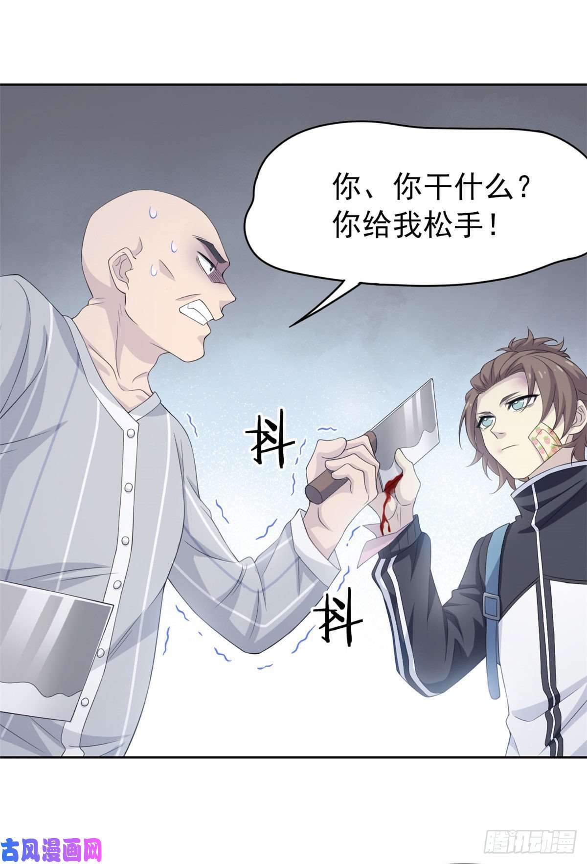 从精神病院走出的强者08 为什么拿菜刀砍她