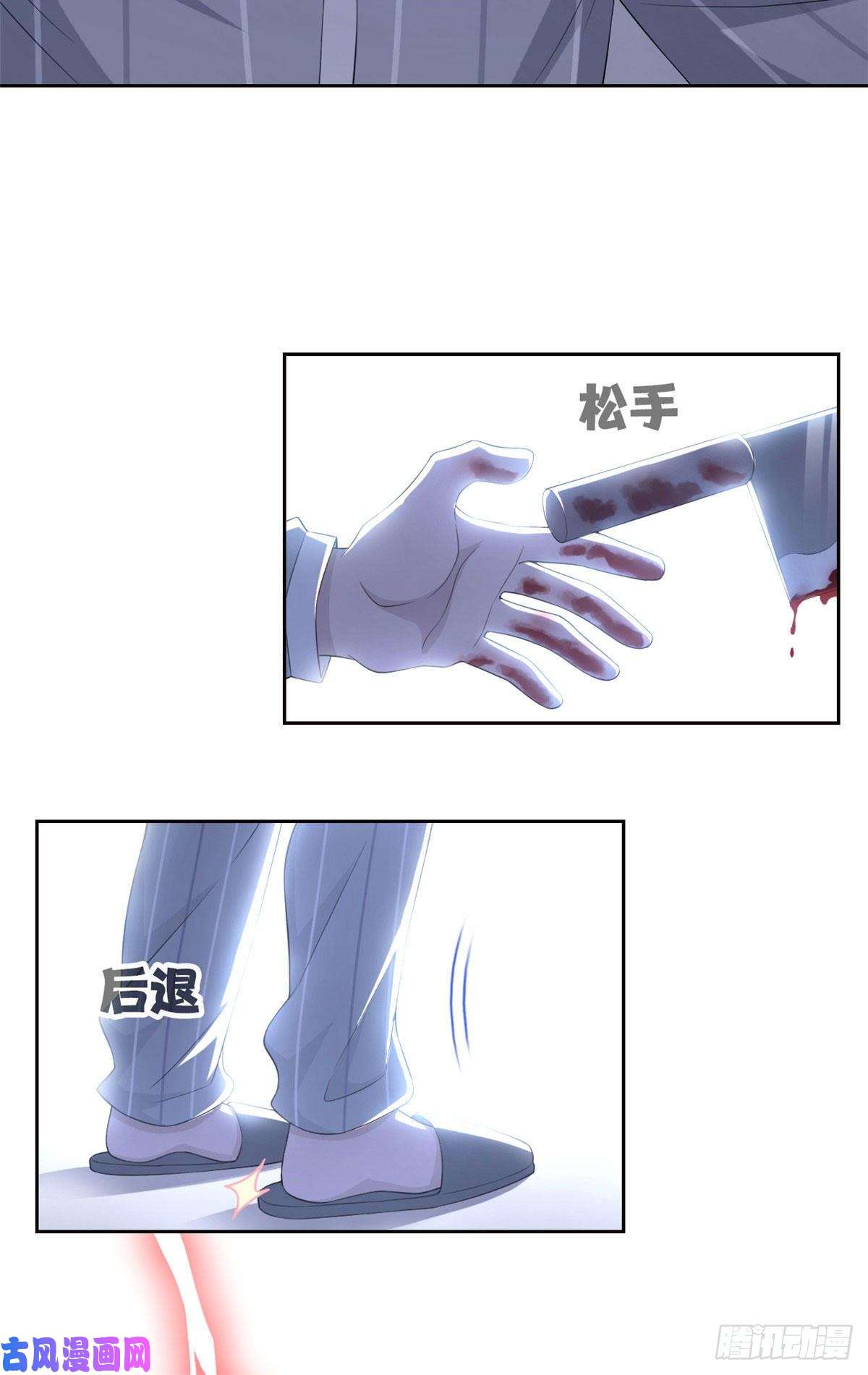从精神病院走出的强者08 为什么拿菜刀砍她