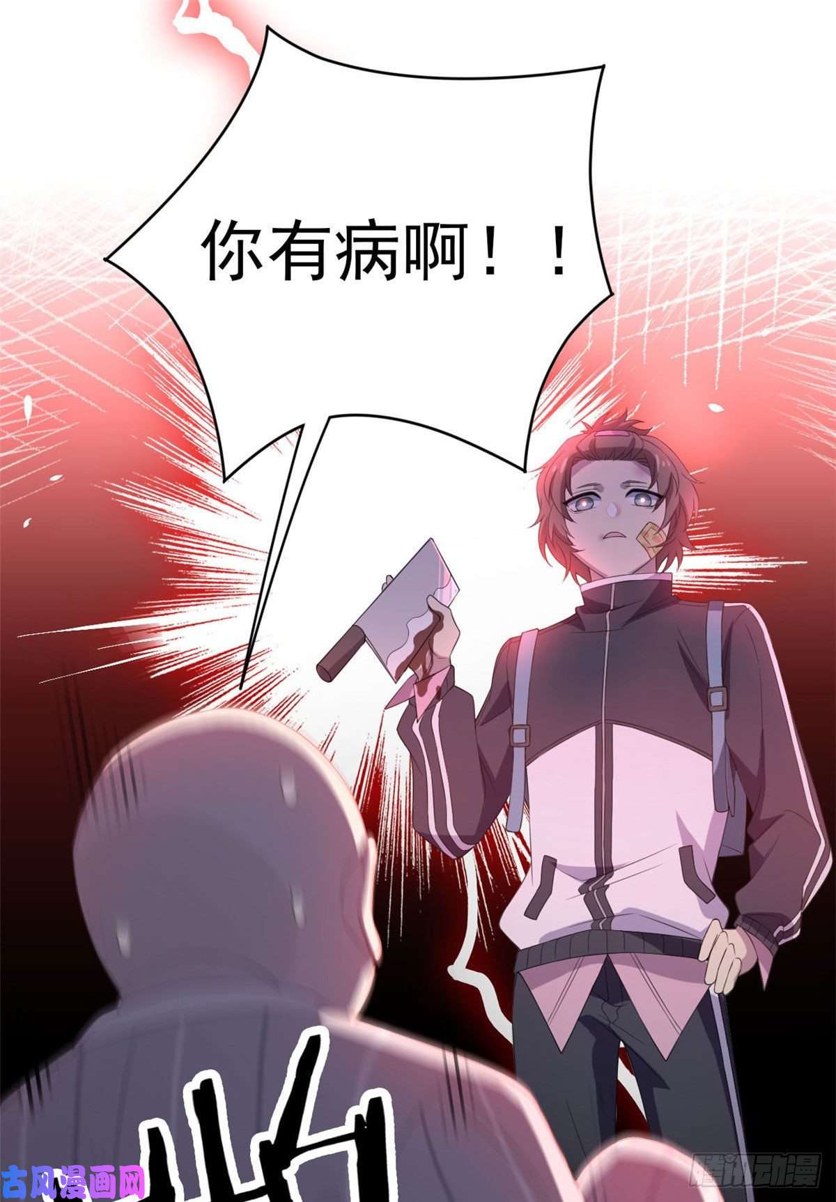 从精神病院走出的强者08 为什么拿菜刀砍她