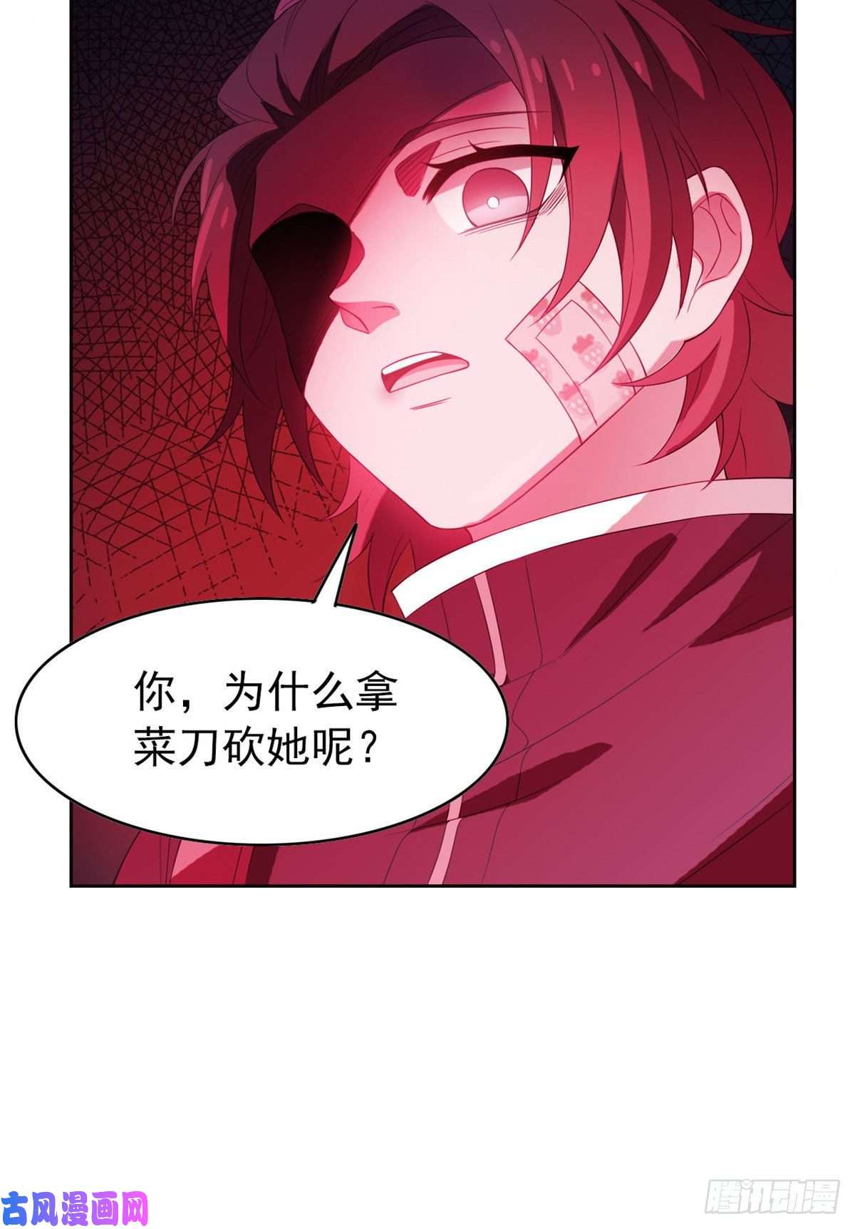 从精神病院走出的强者08 为什么拿菜刀砍她
