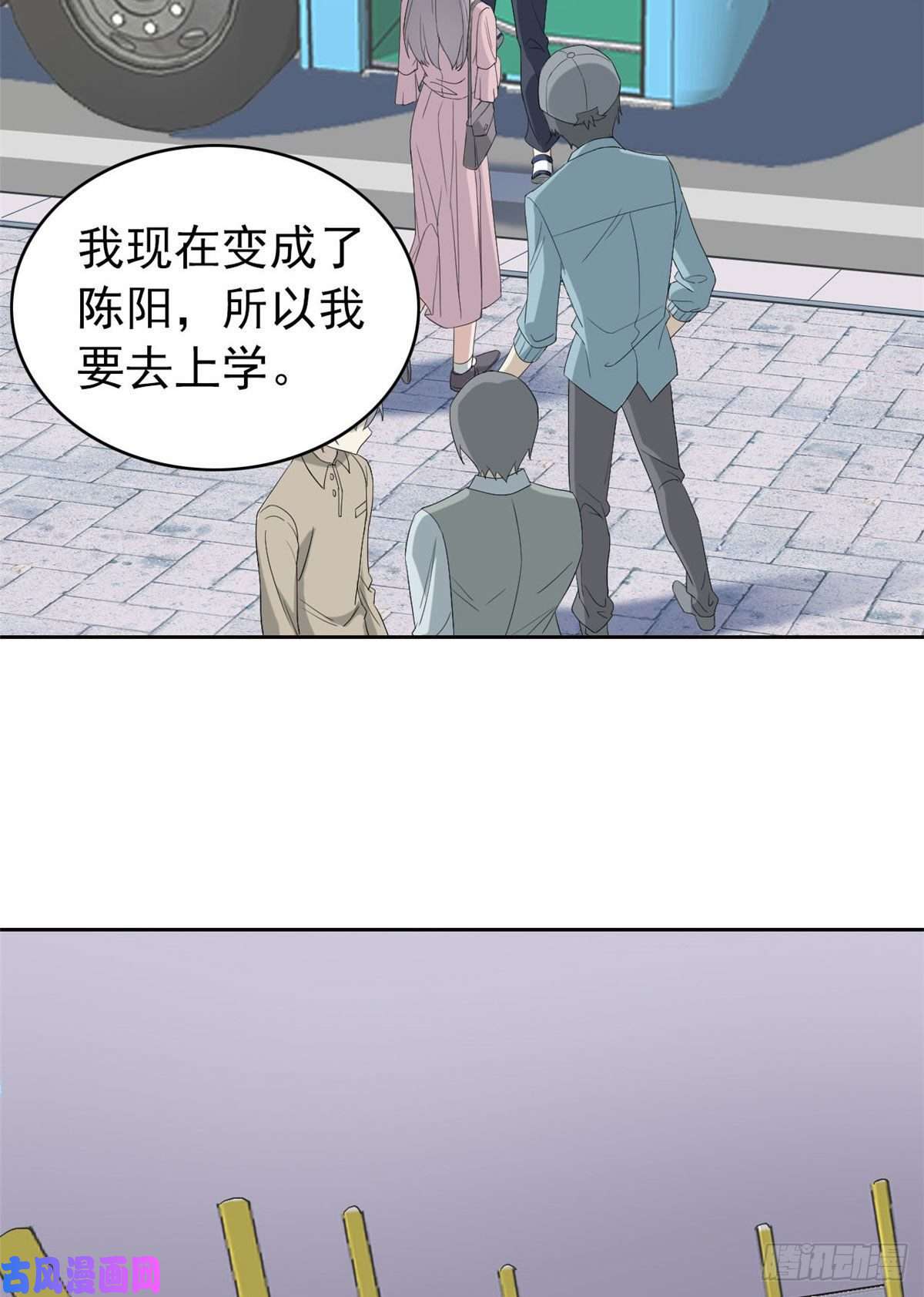 从精神病院走出的强者08 为什么拿菜刀砍她