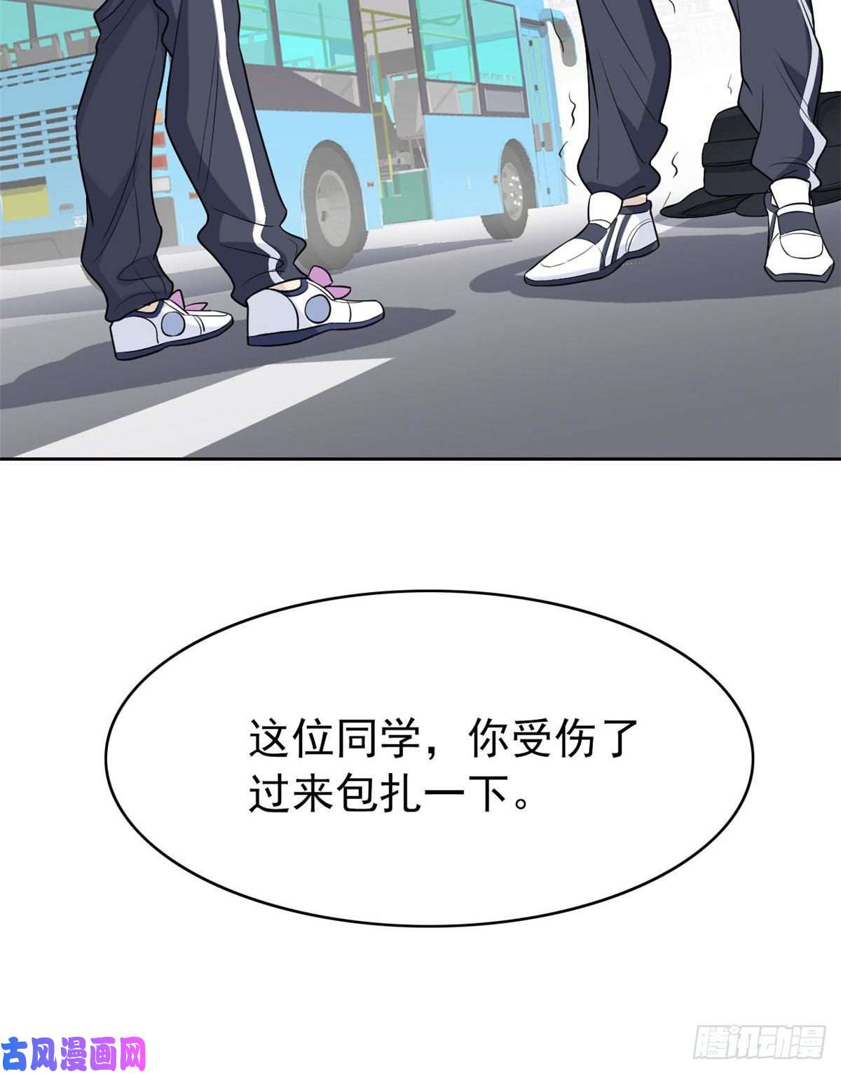 从精神病院走出的强者09 你不要过来啊