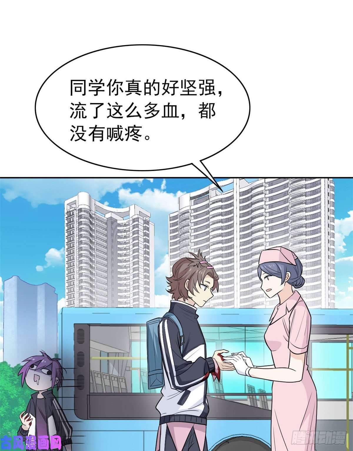 从精神病院走出的强者09 你不要过来啊