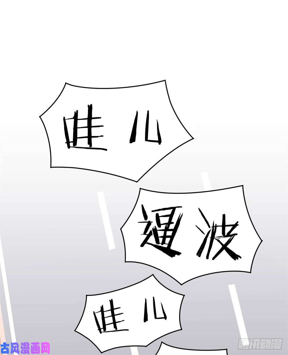 从精神病院走出的强者09 你不要过来啊