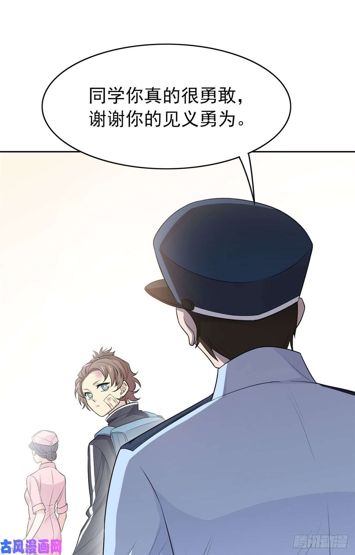 从精神病院走出的强者09 你不要过来啊