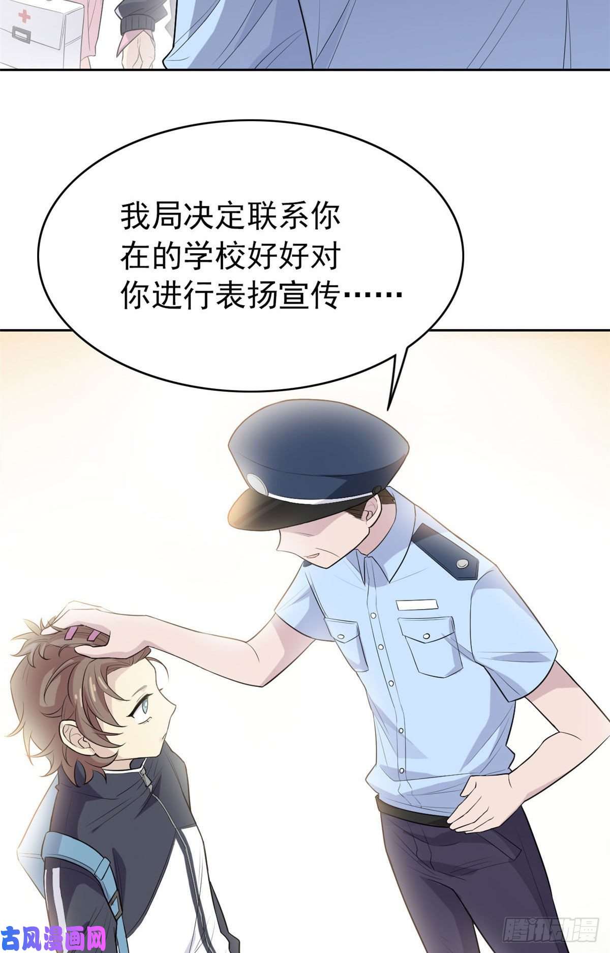 从精神病院走出的强者09 你不要过来啊
