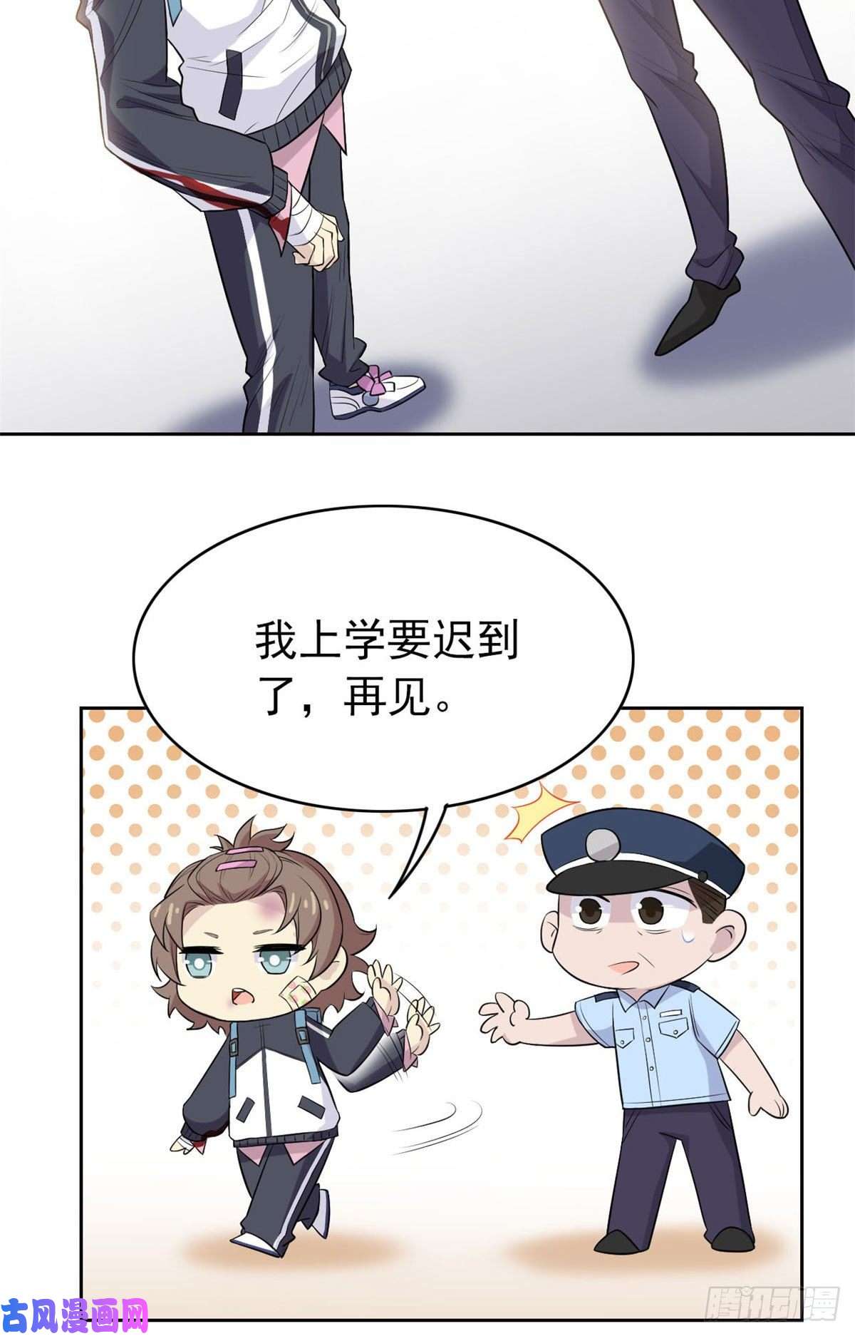 从精神病院走出的强者09 你不要过来啊