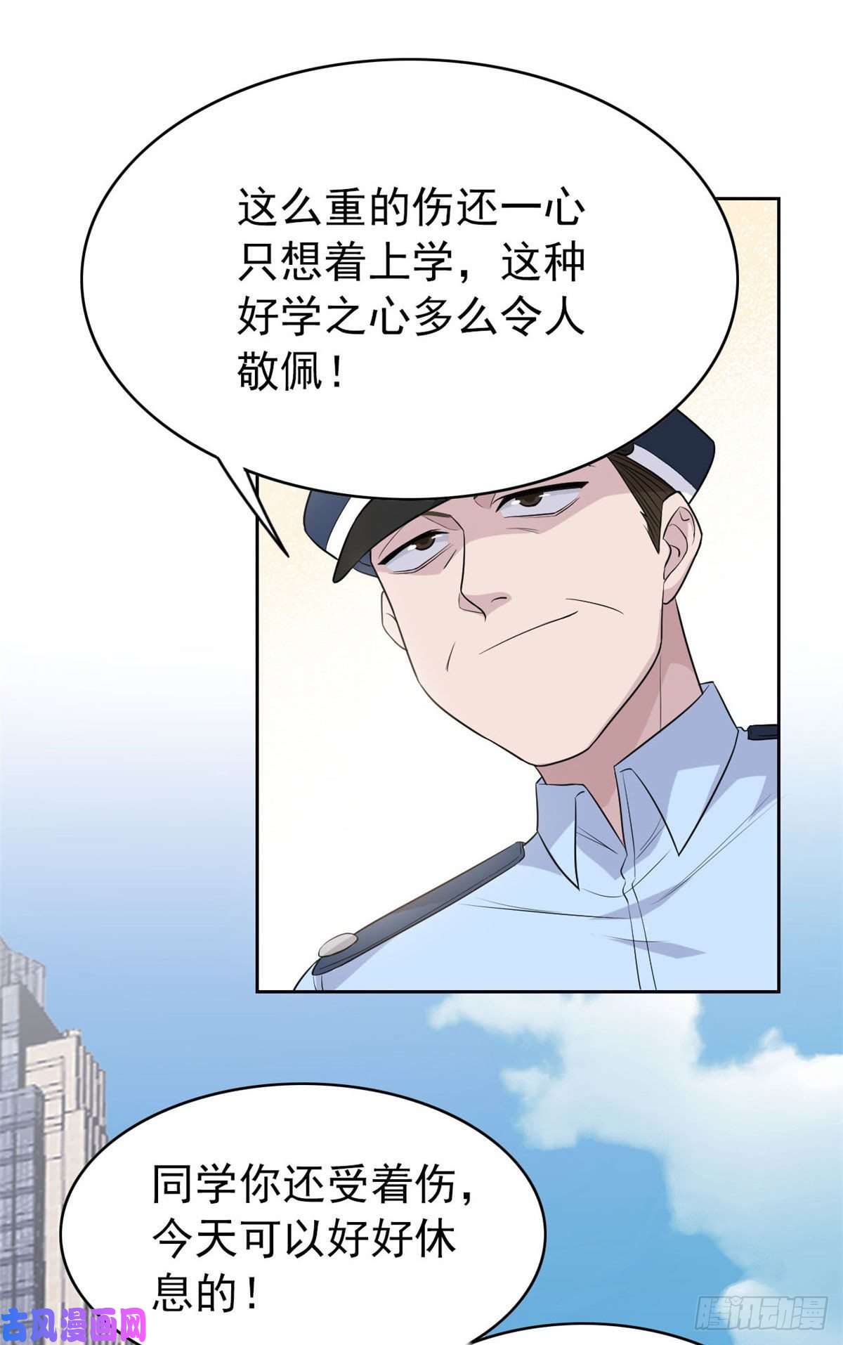 从精神病院走出的强者09 你不要过来啊