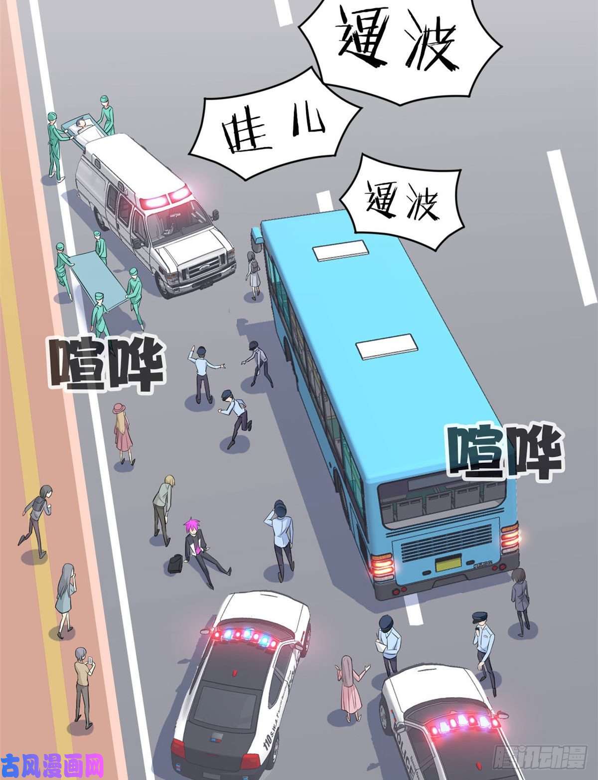 从精神病院走出的强者09 你不要过来啊