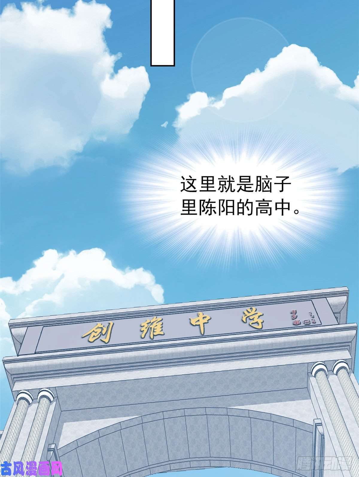 从精神病院走出的强者09 你不要过来啊