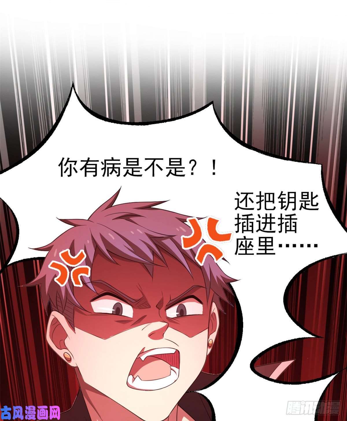 从精神病院走出的强者11 可怕的学校