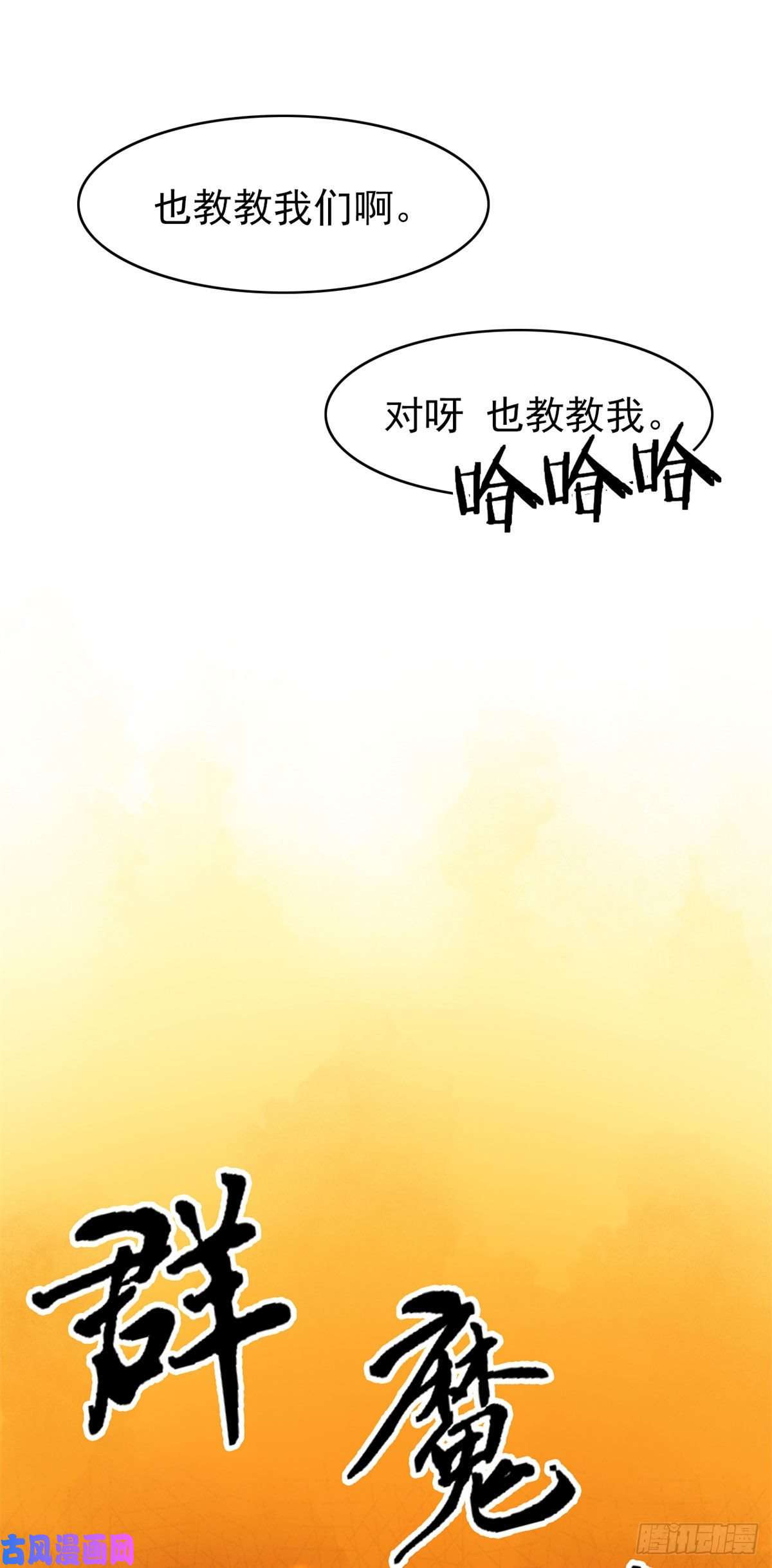 从精神病院走出的强者11 可怕的学校