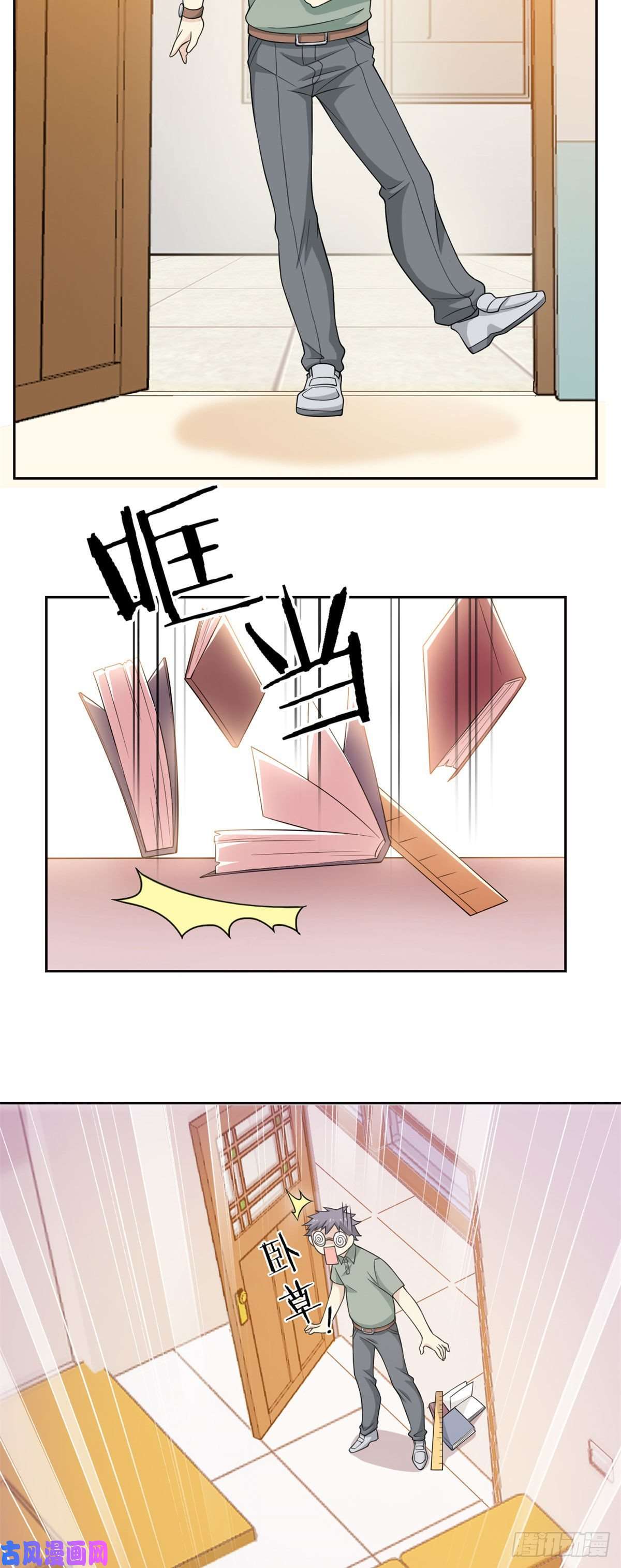 从精神病院走出的强者11 可怕的学校