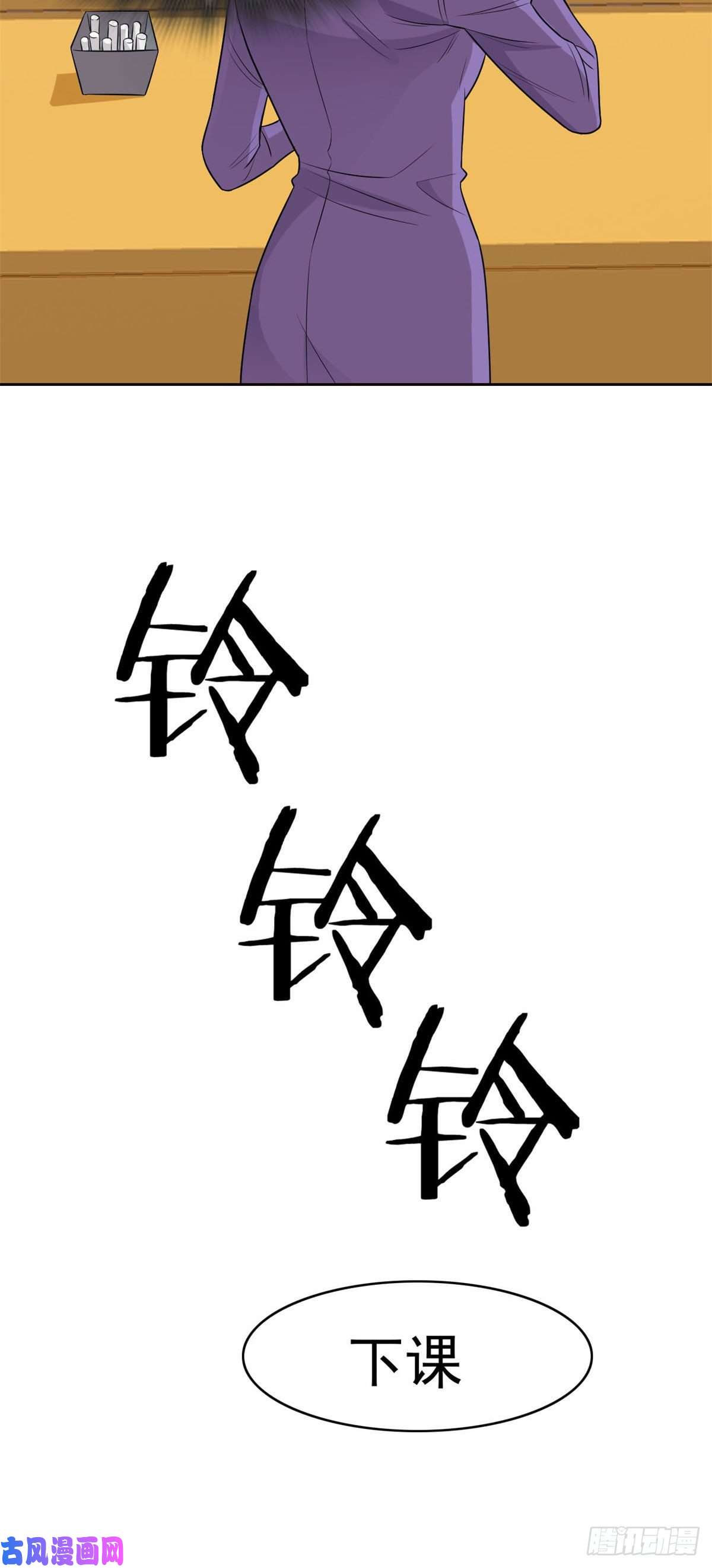 从精神病院走出的强者11 可怕的学校