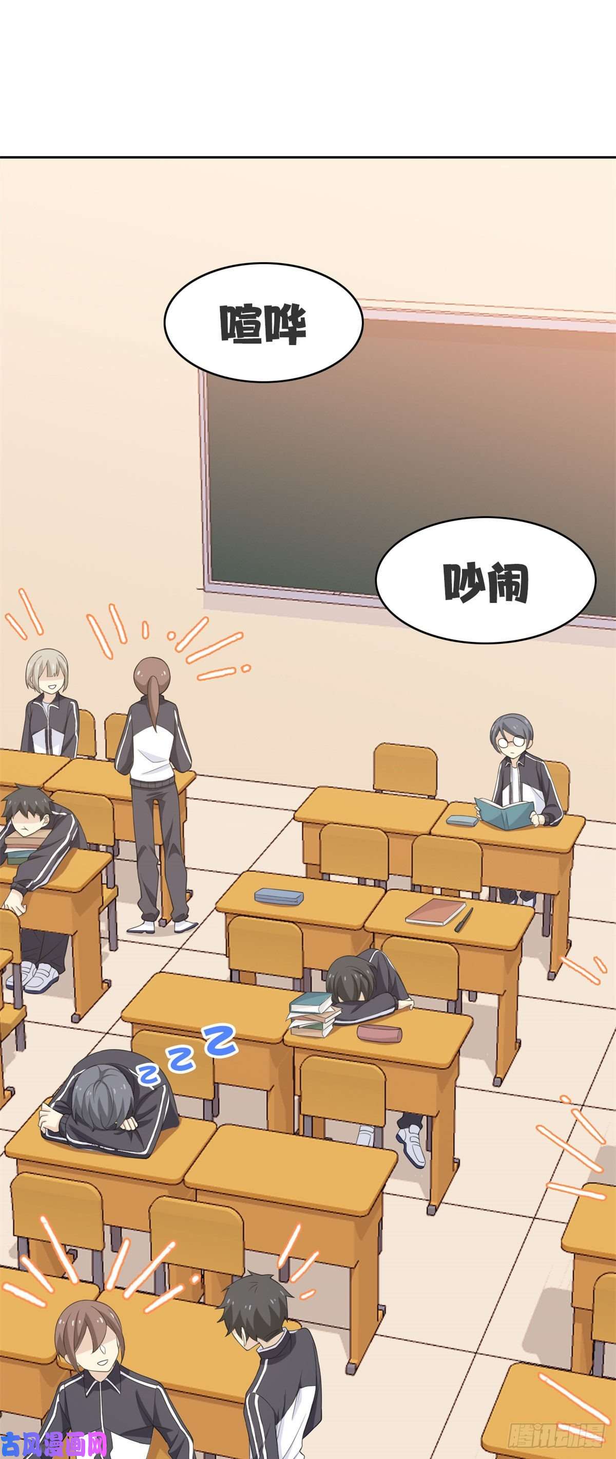 从精神病院走出的强者11 可怕的学校