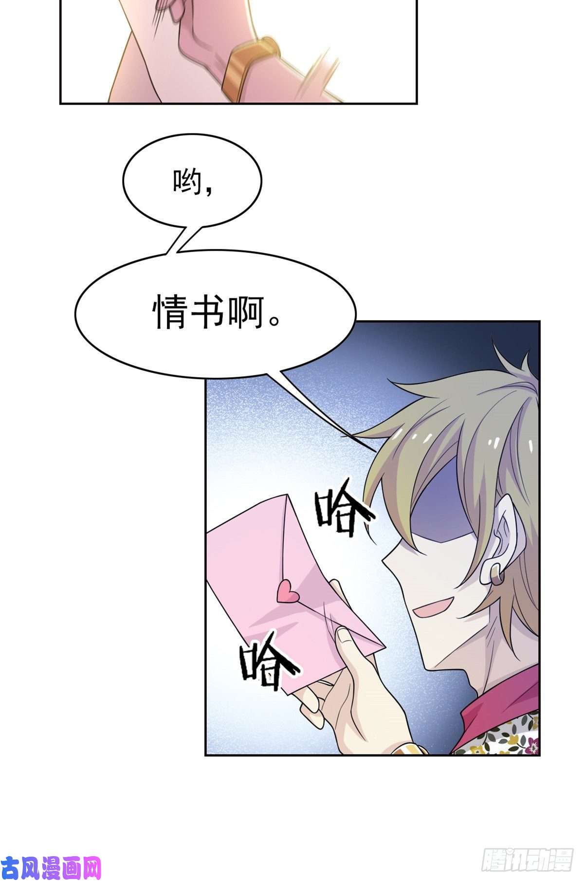 从精神病院走出的强者12 情书