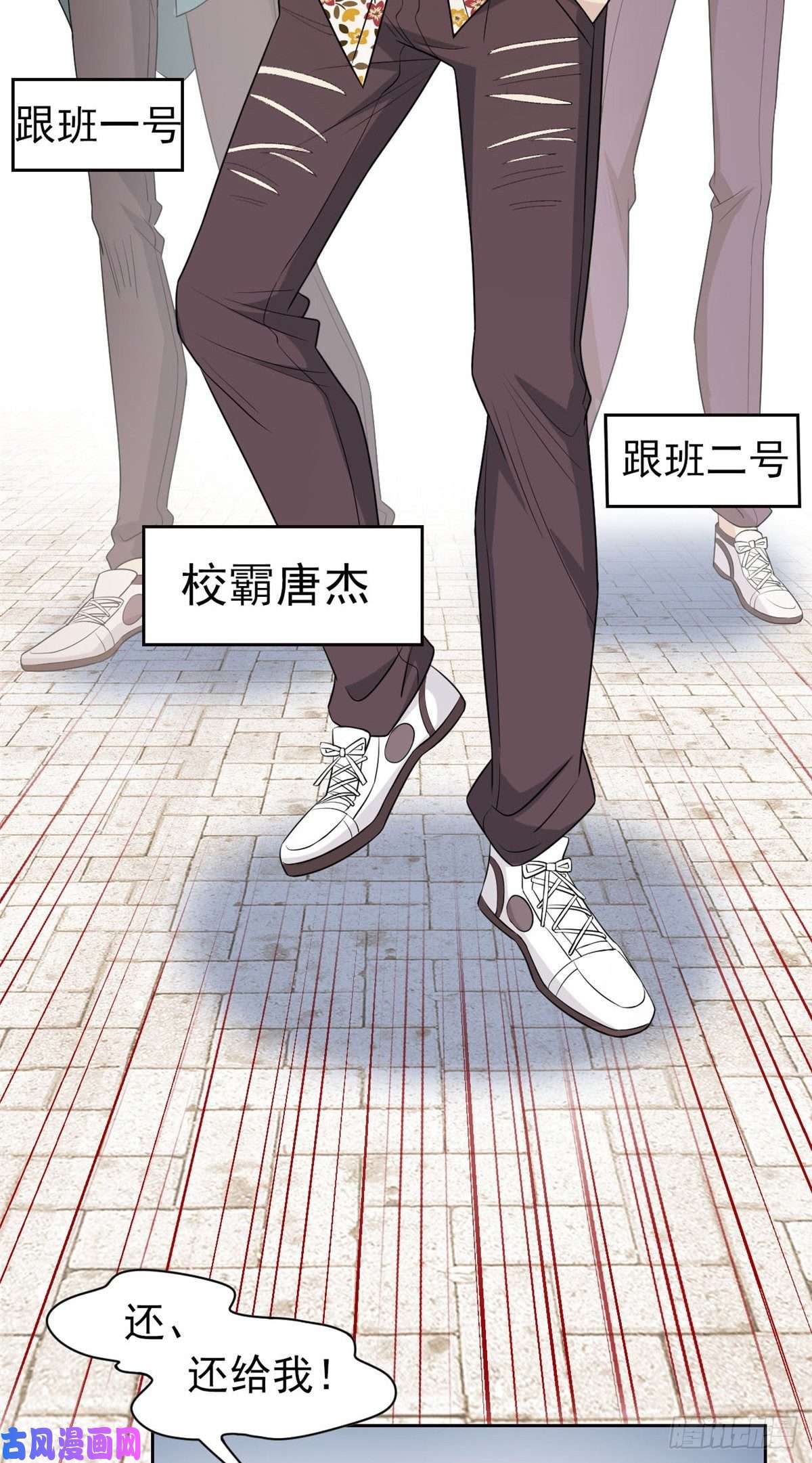 从精神病院走出的强者12 情书