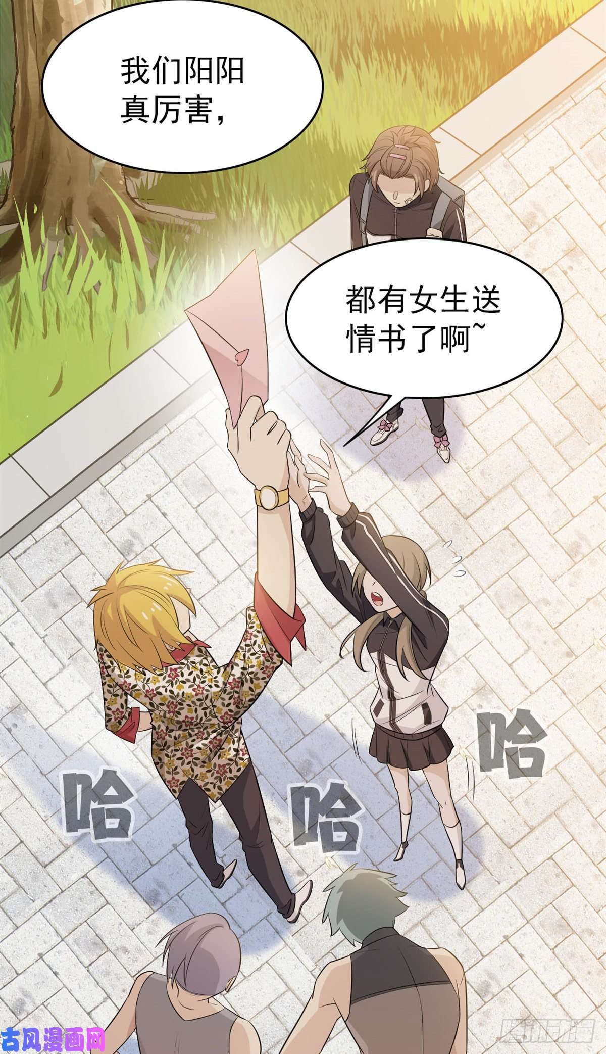 从精神病院走出的强者12 情书