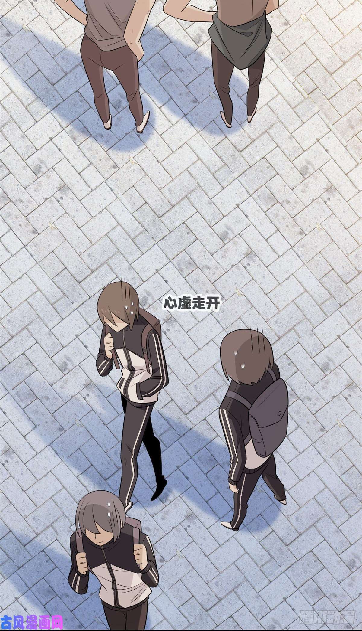 从精神病院走出的强者12 情书