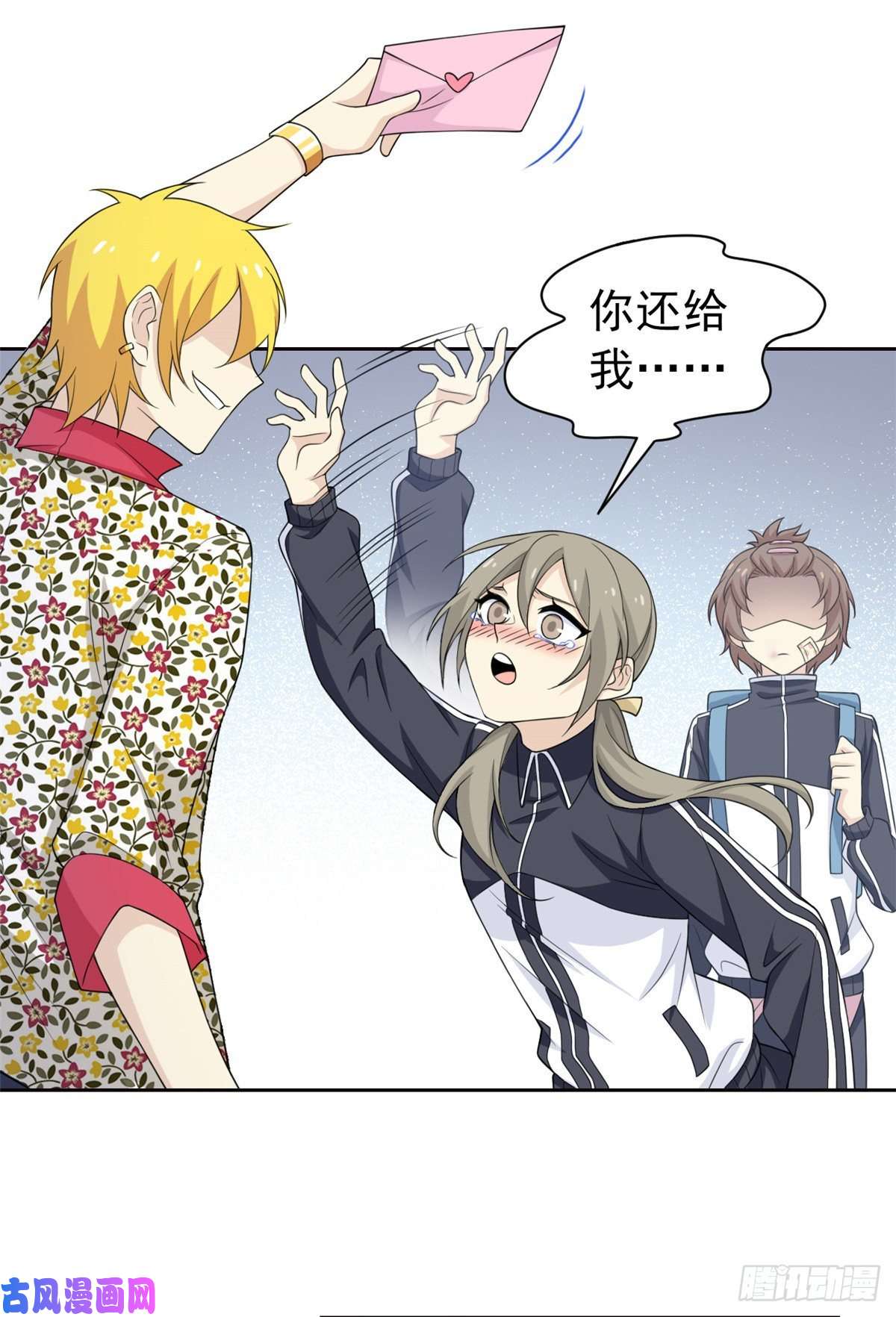 从精神病院走出的强者12 情书