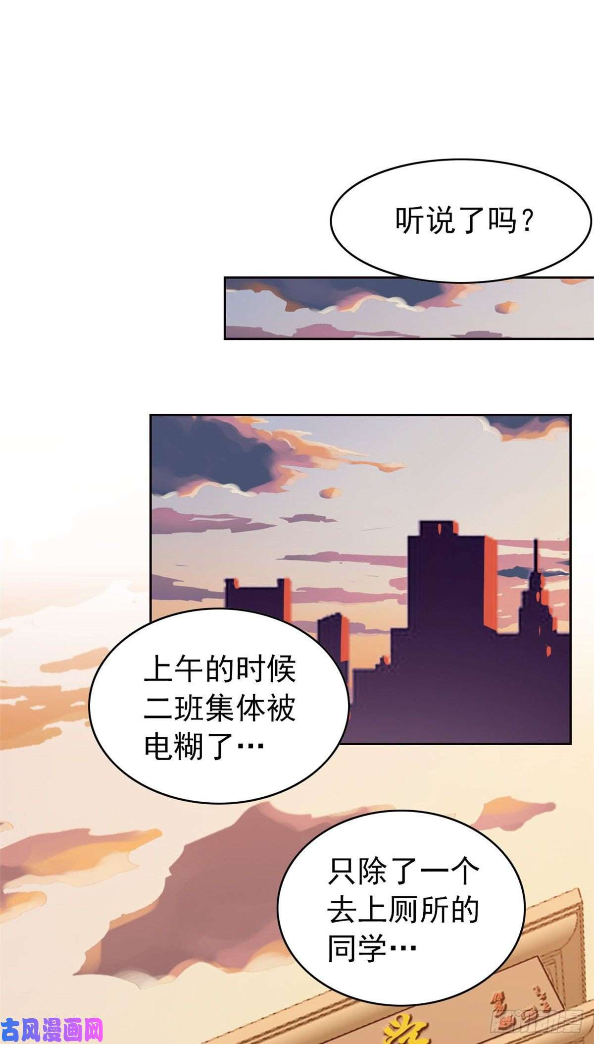 从精神病院走出的强者12 情书