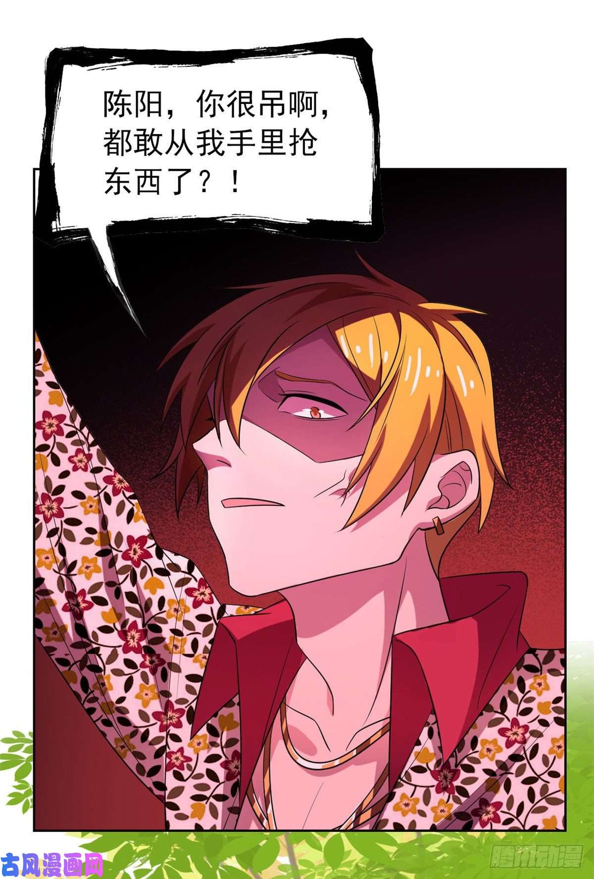 从精神病院走出的强者12 情书