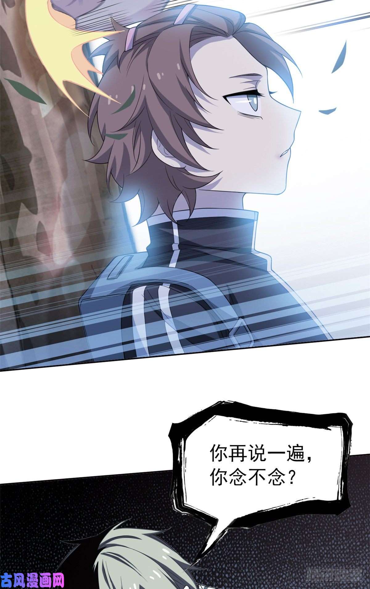 从精神病院走出的强者12 情书