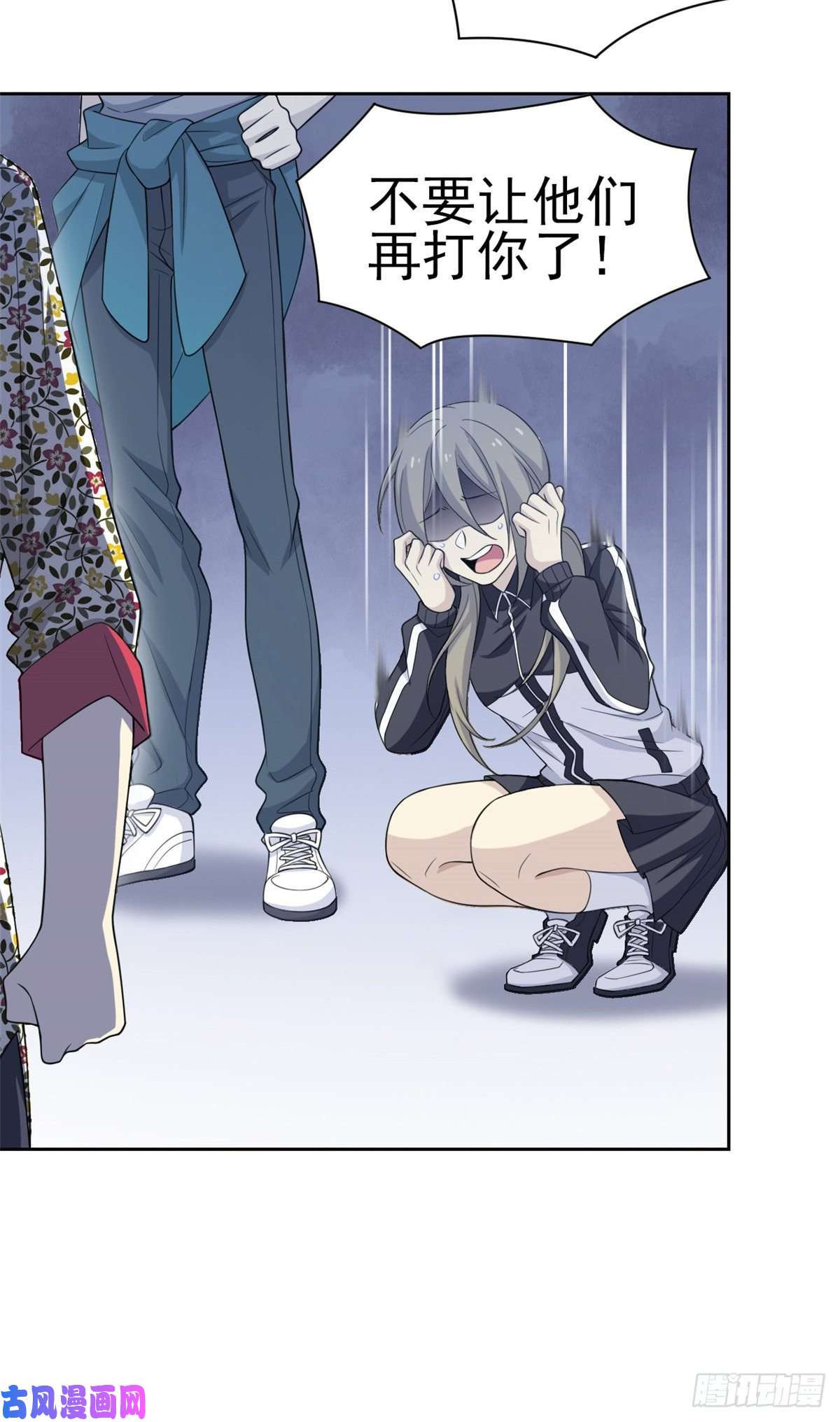 从精神病院走出的强者12 情书