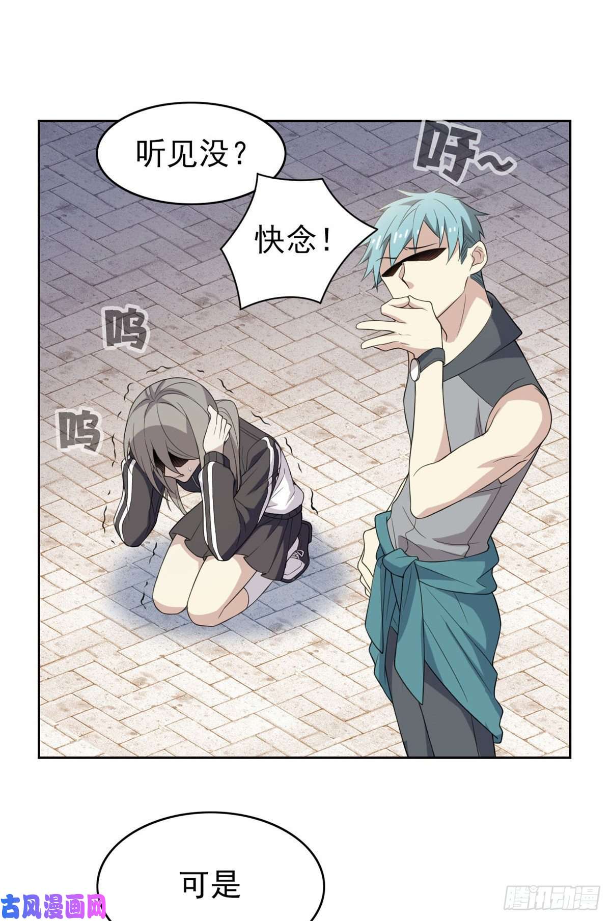 从精神病院走出的强者12 情书