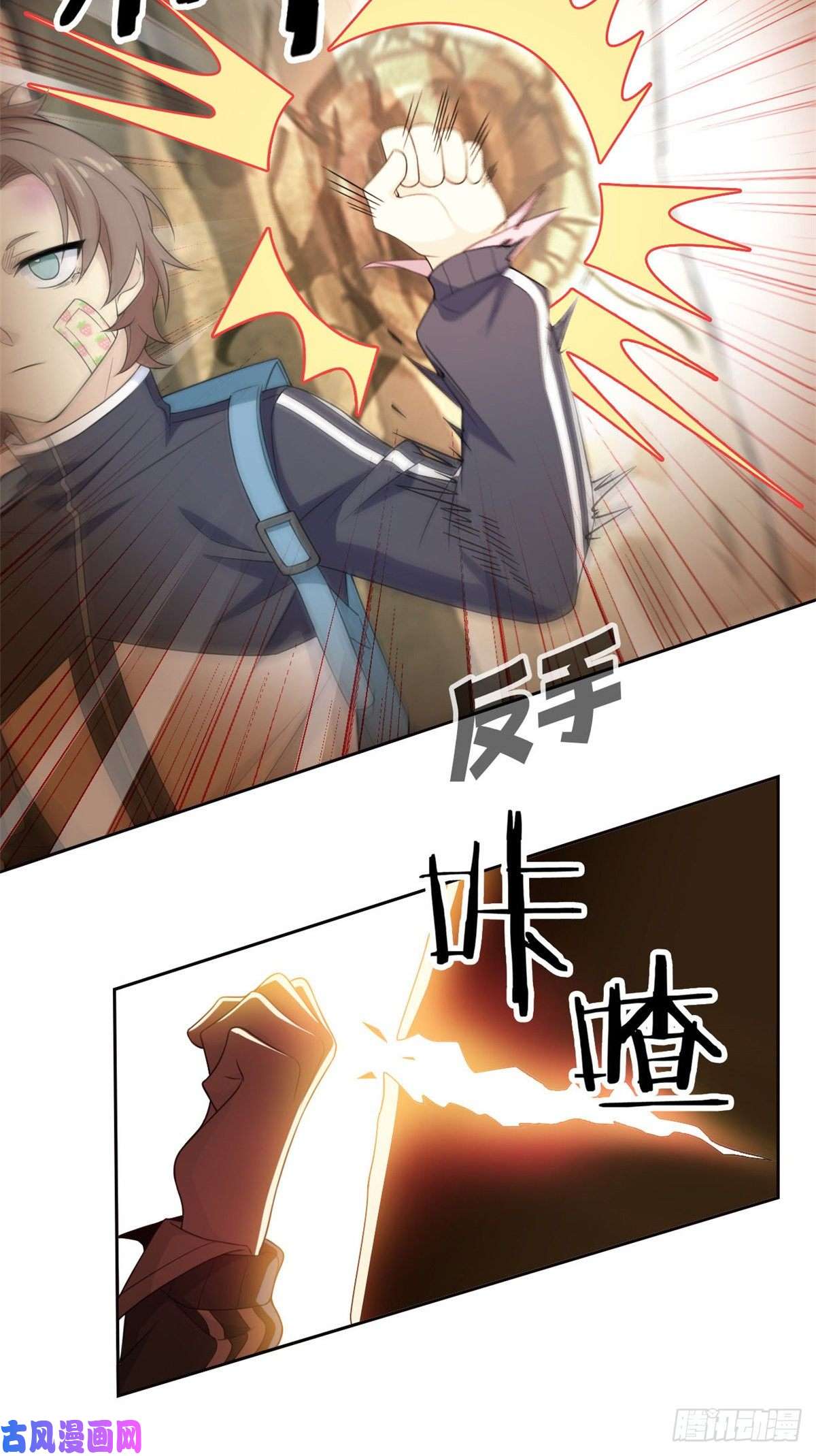 从精神病院走出的强者12 情书