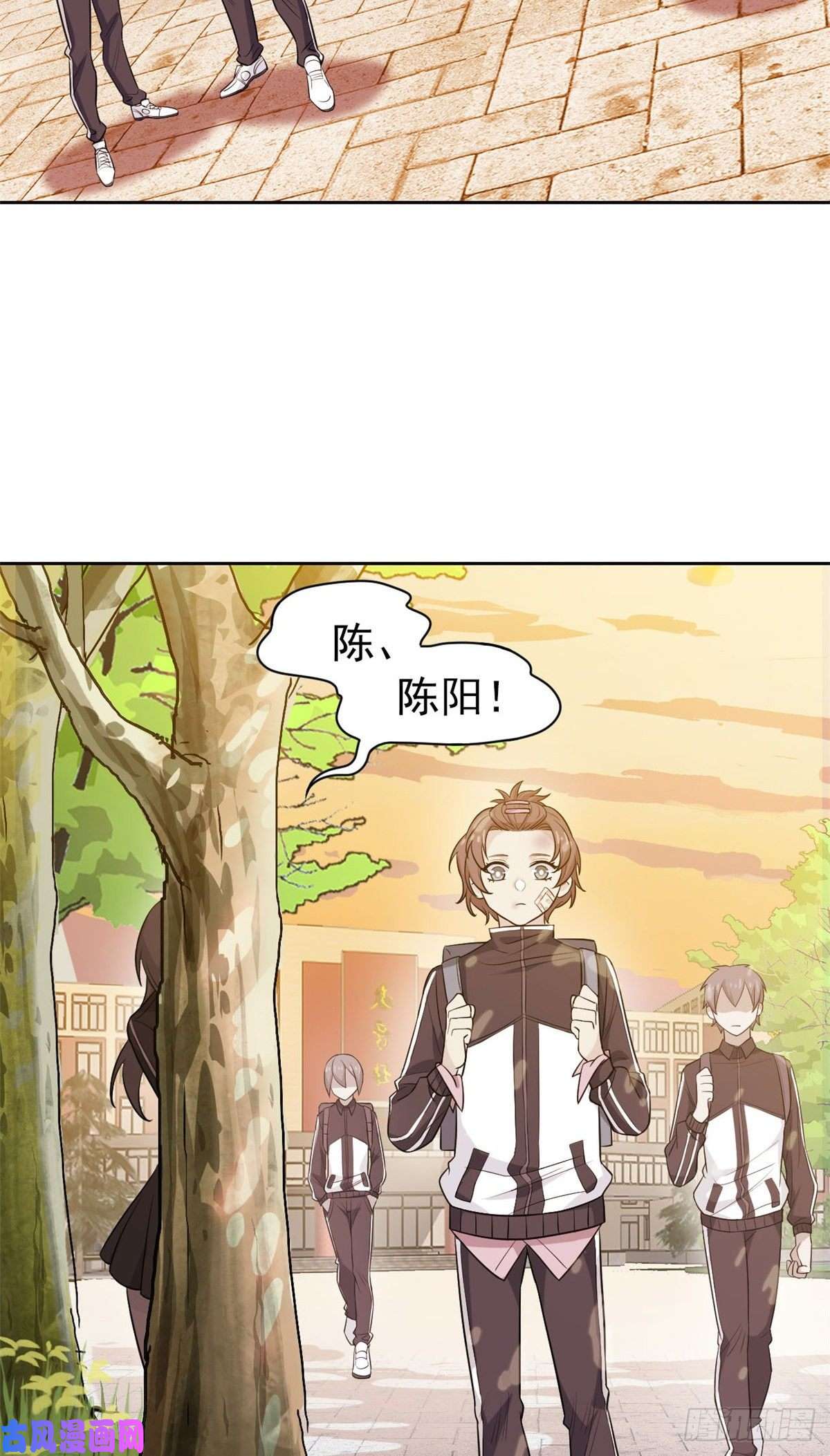 从精神病院走出的强者12 情书