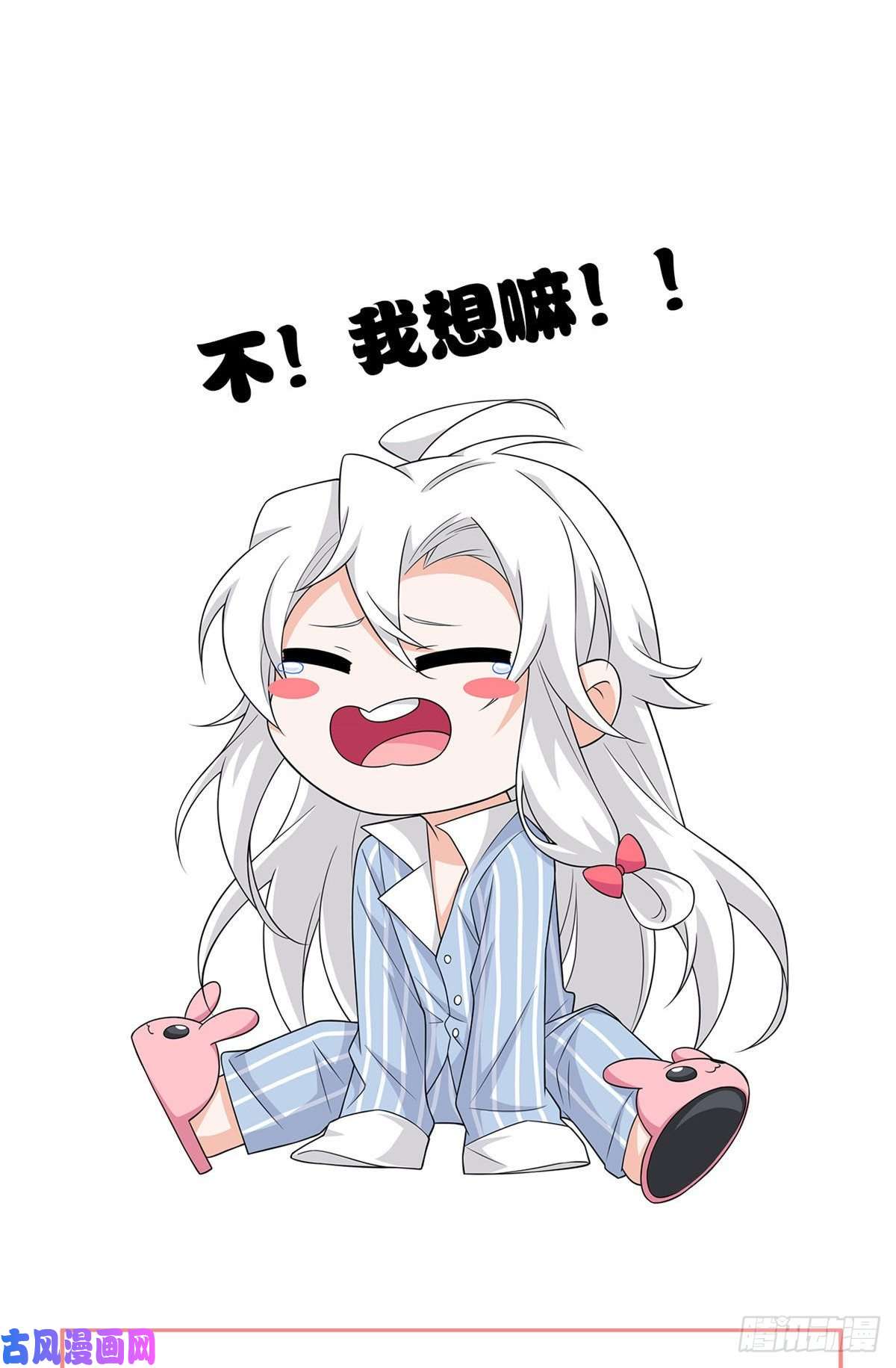 从精神病院走出的强者12 情书