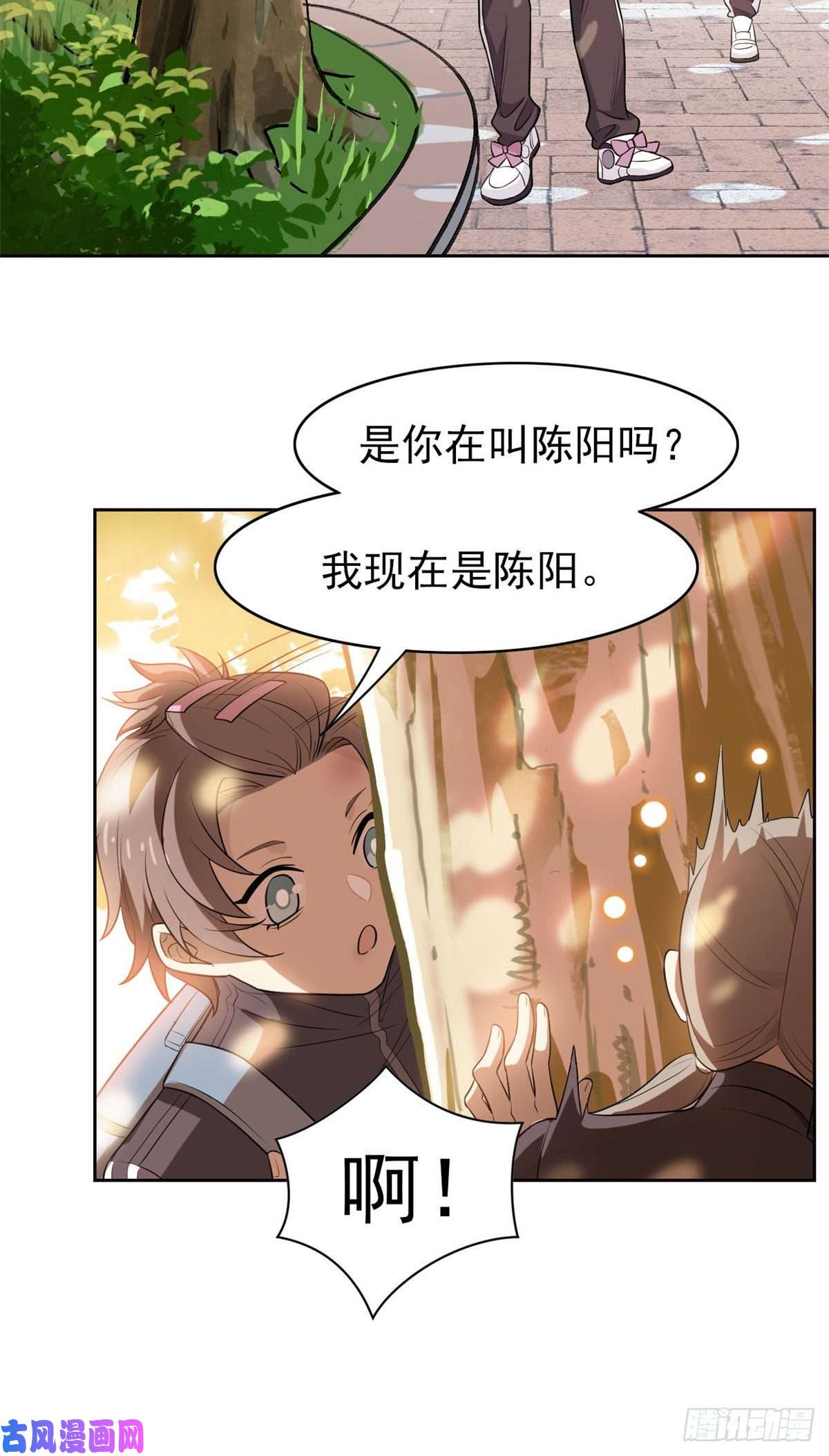 从精神病院走出的强者12 情书