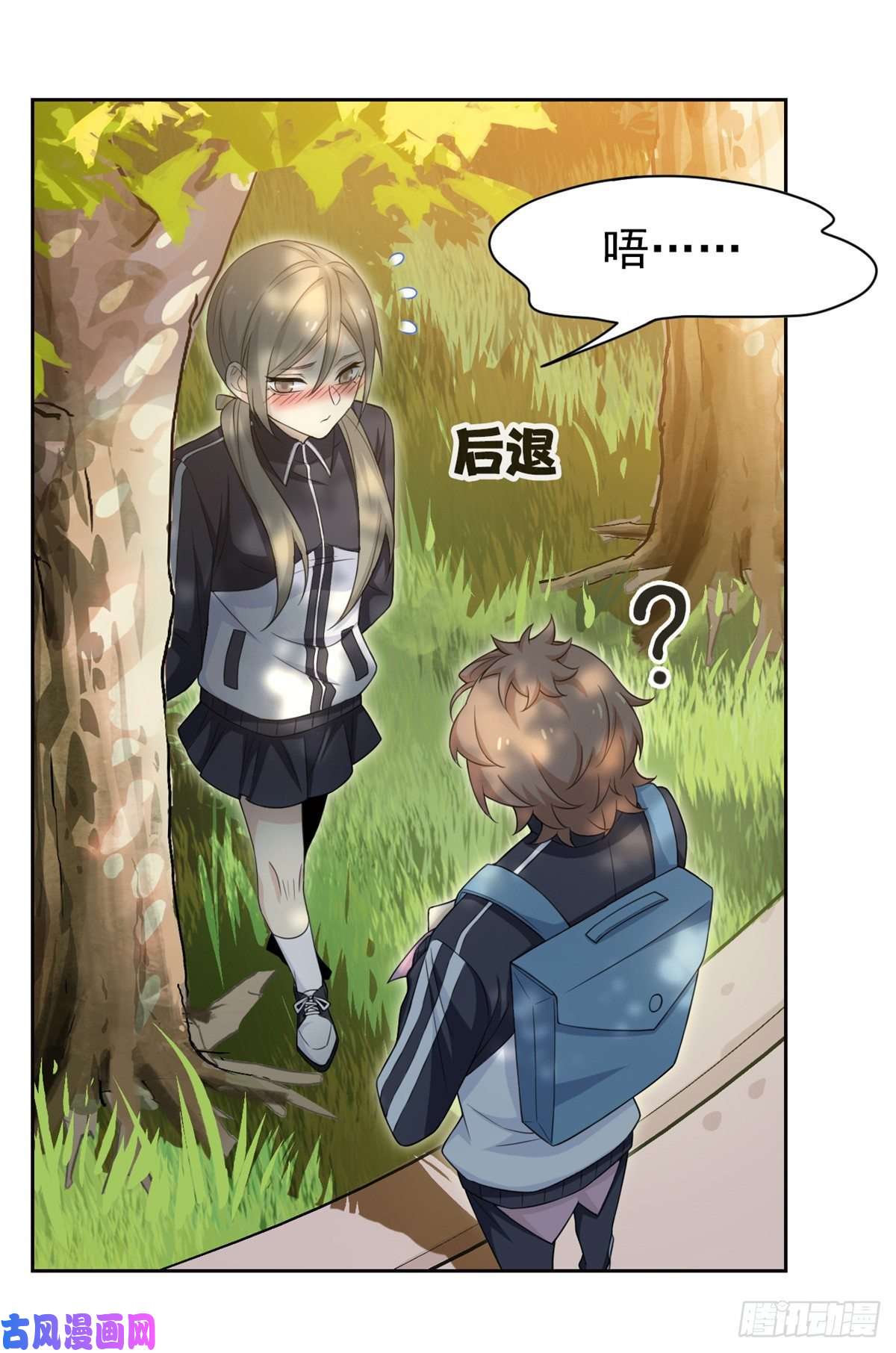 从精神病院走出的强者12 情书