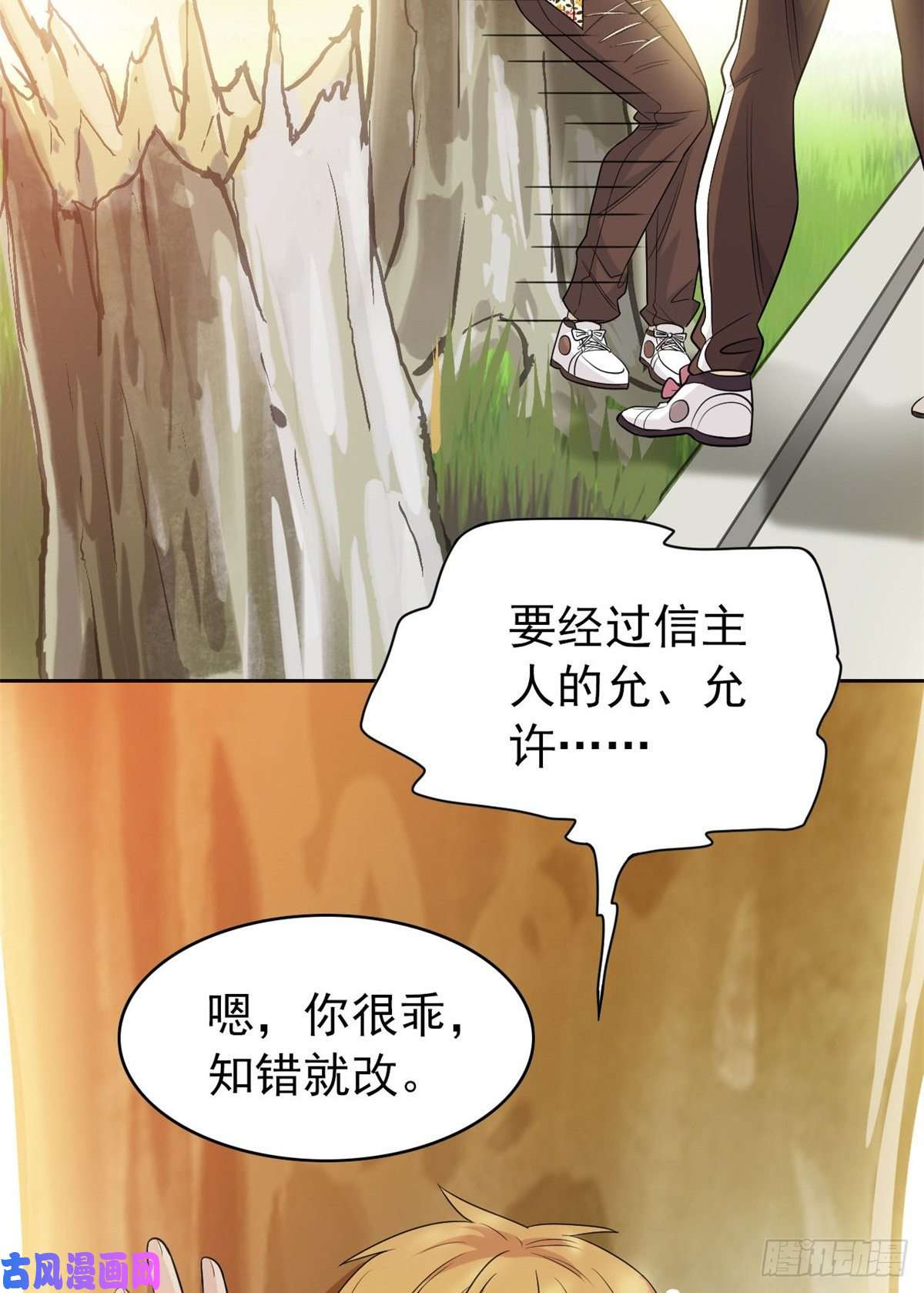 从精神病院走出的强者13 初恋没有了