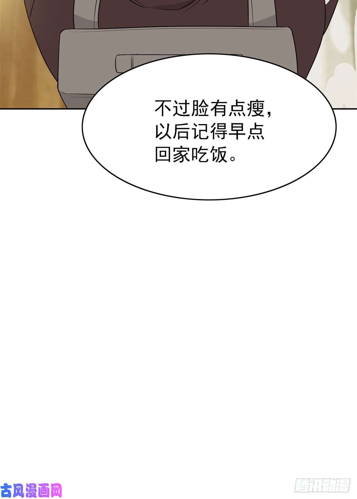 从精神病院走出的强者13 初恋没有了