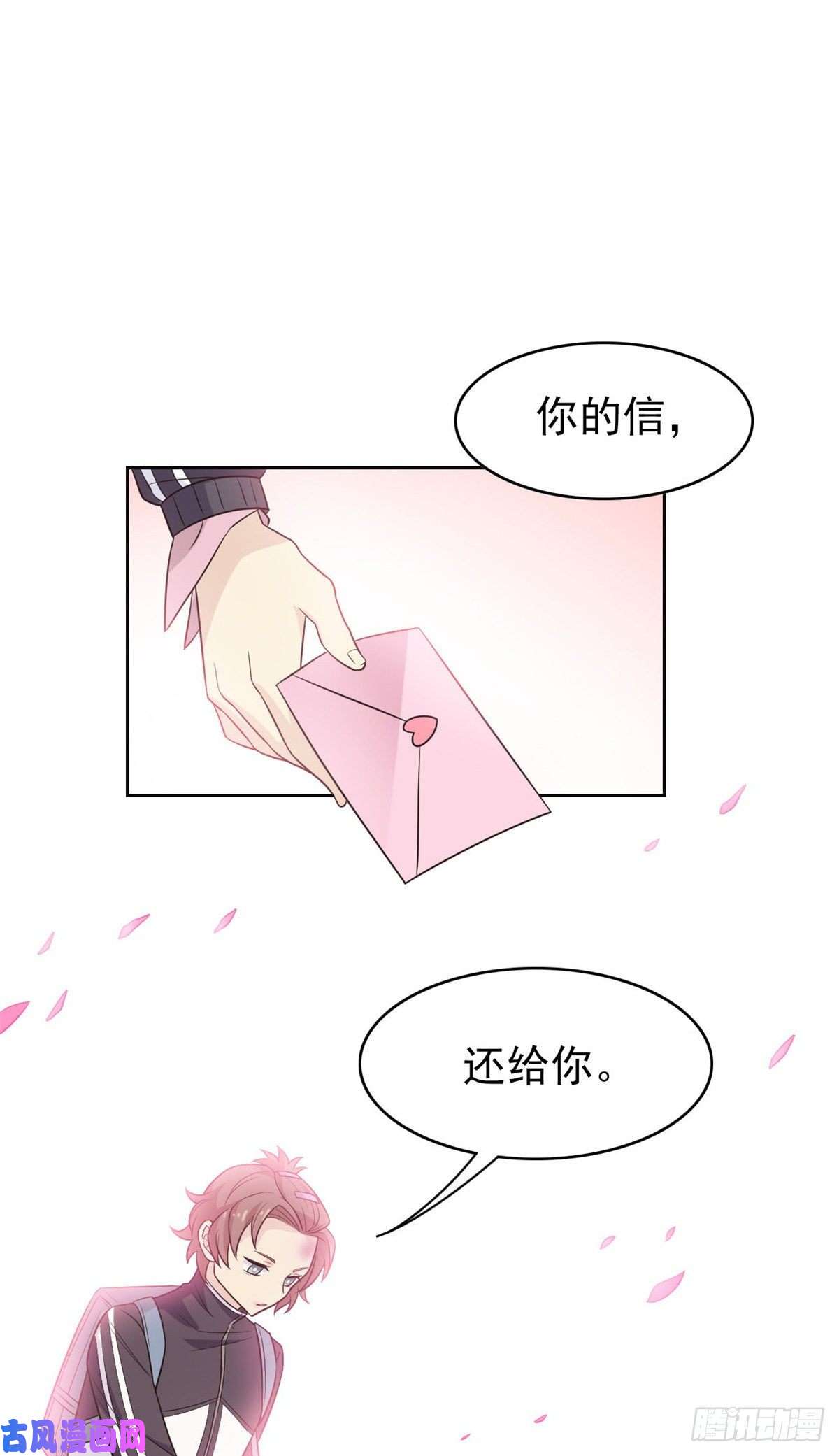 从精神病院走出的强者13 初恋没有了